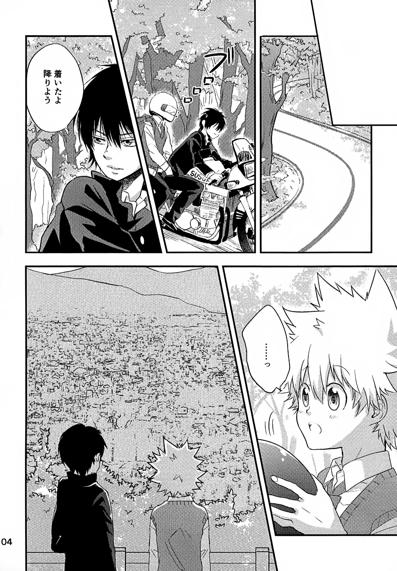 Ｔ－タイム再録本３ - page105