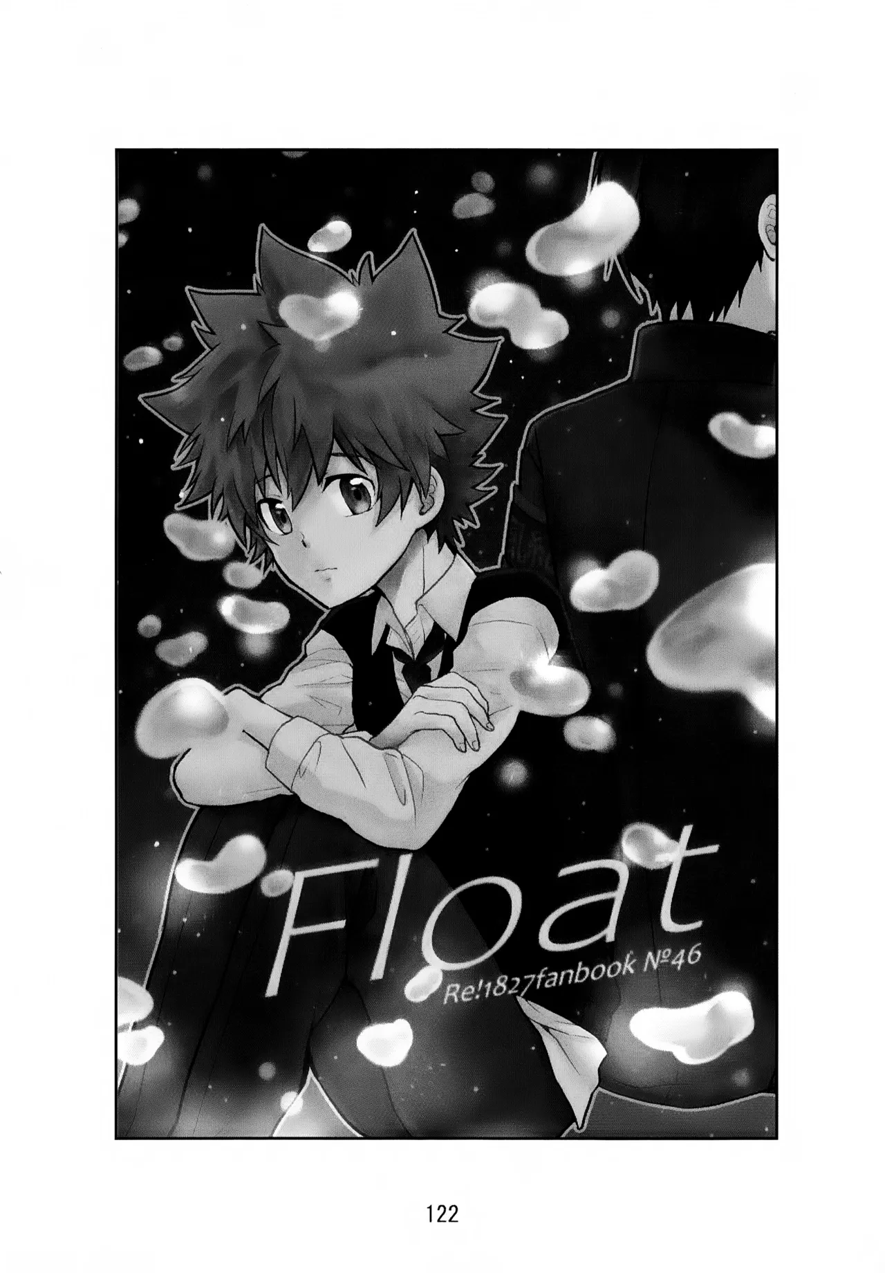 Ｔ－タイム再録本３ - page123