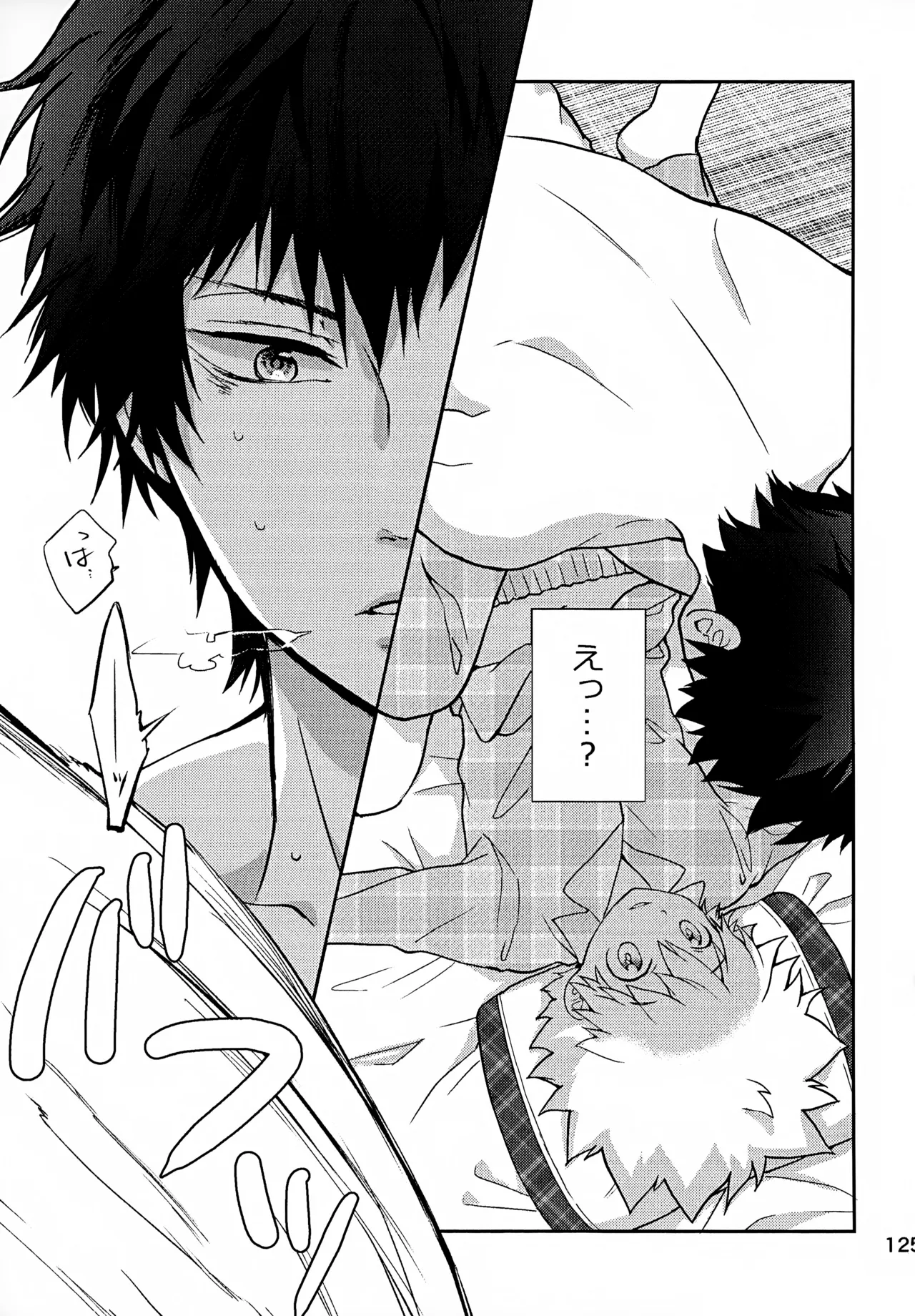 Ｔ－タイム再録本３ - page126