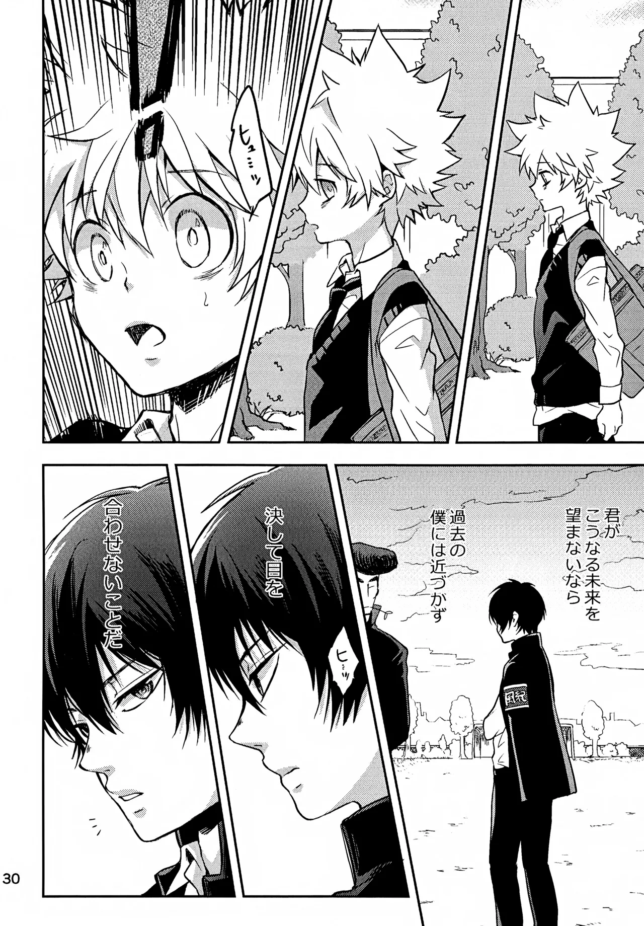 Ｔ－タイム再録本３ - page131