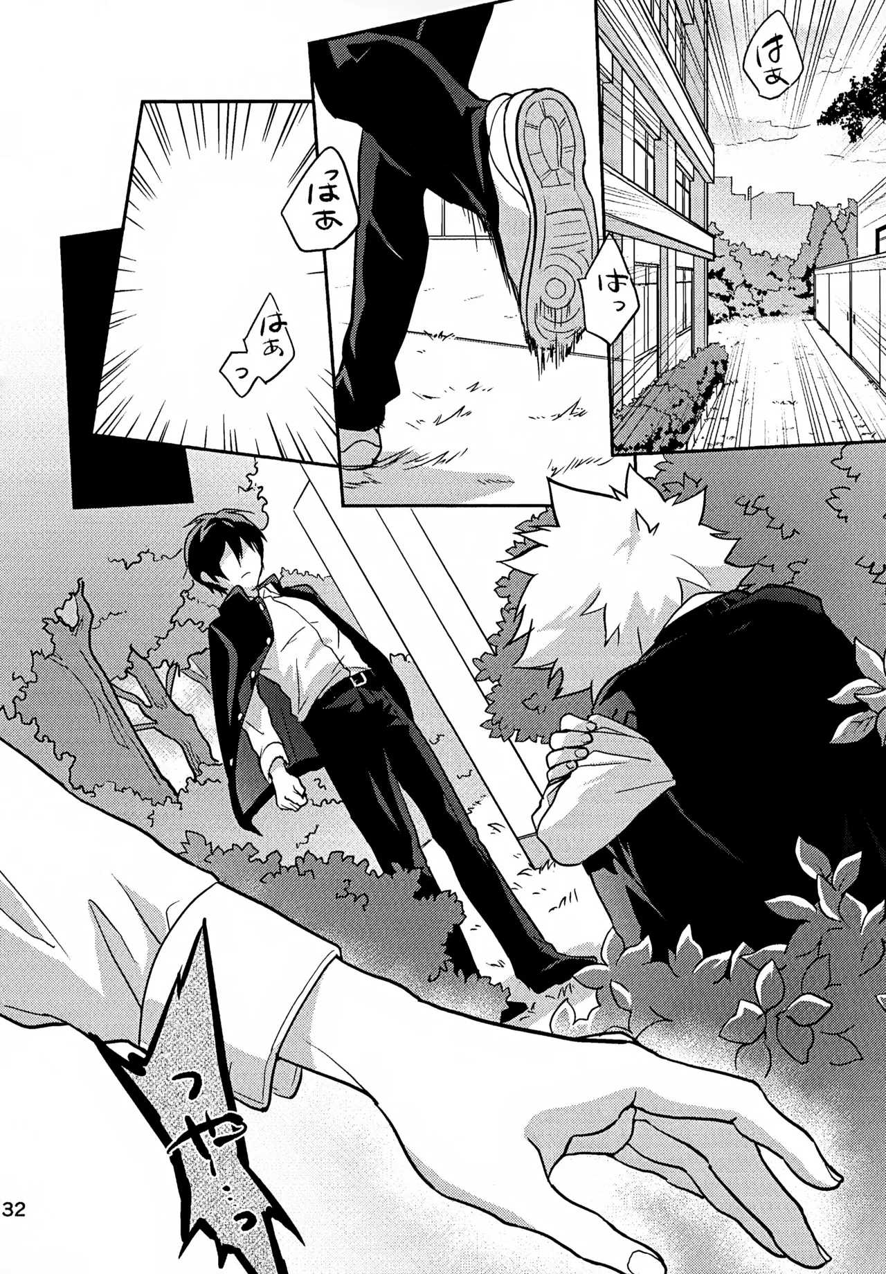 Ｔ－タイム再録本３ - page133