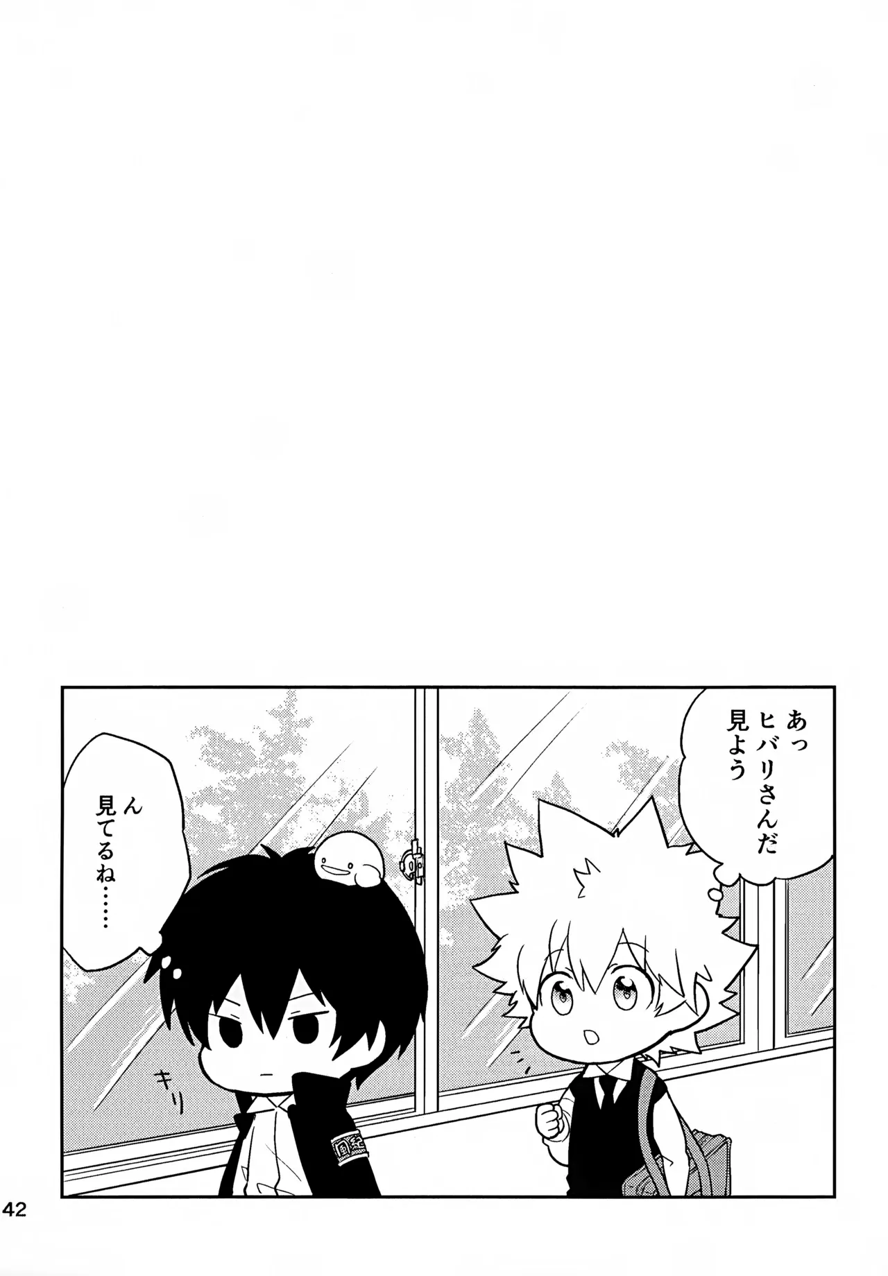 Ｔ－タイム再録本３ - page143