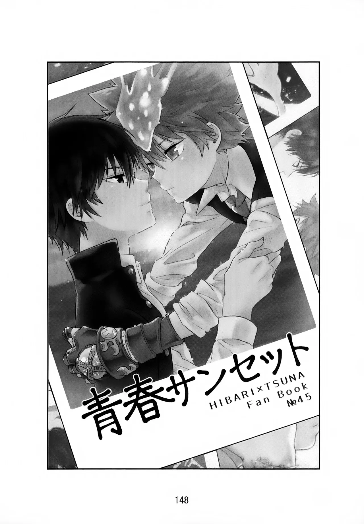 Ｔ－タイム再録本３ - page149