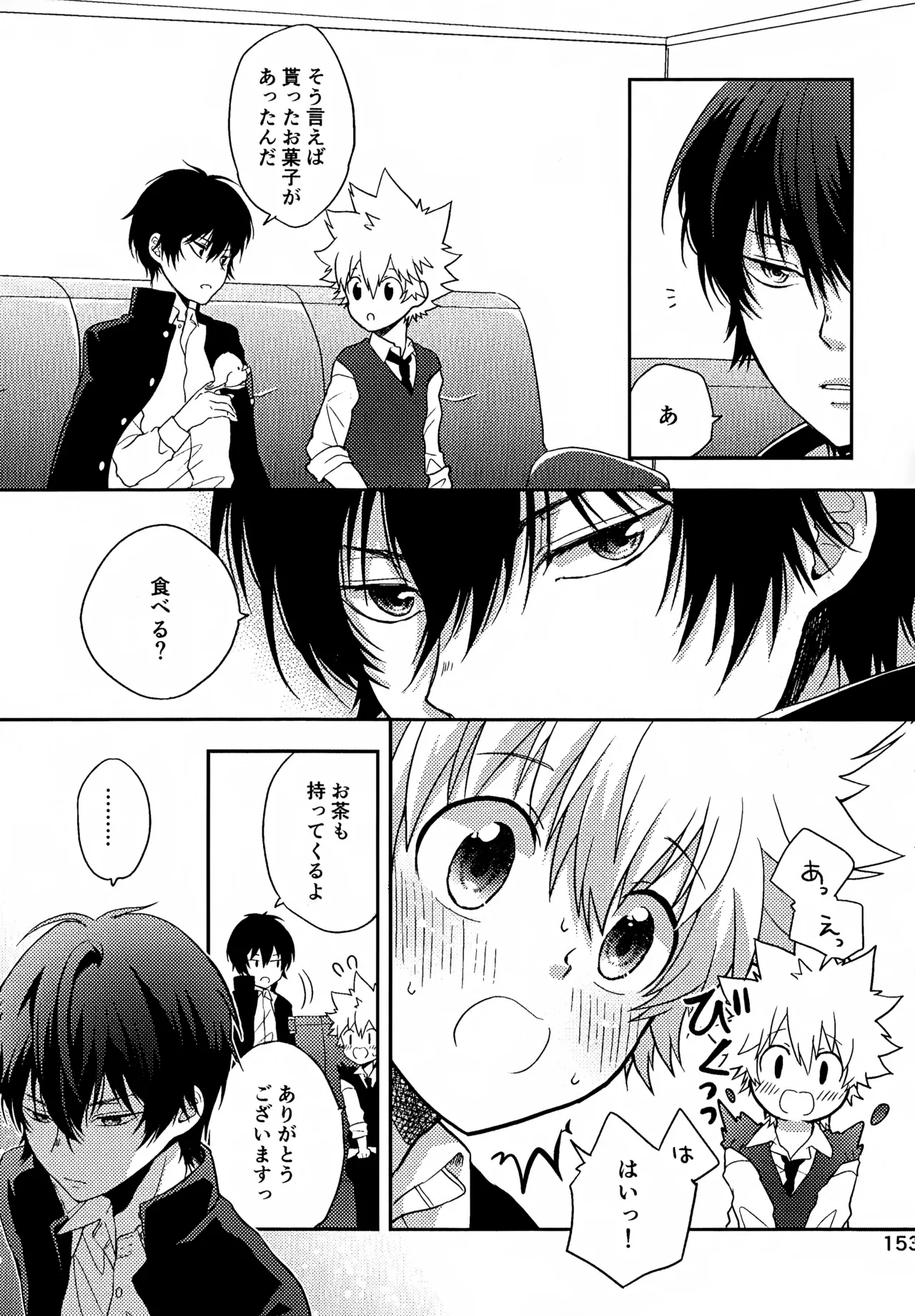 Ｔ－タイム再録本３ - page154