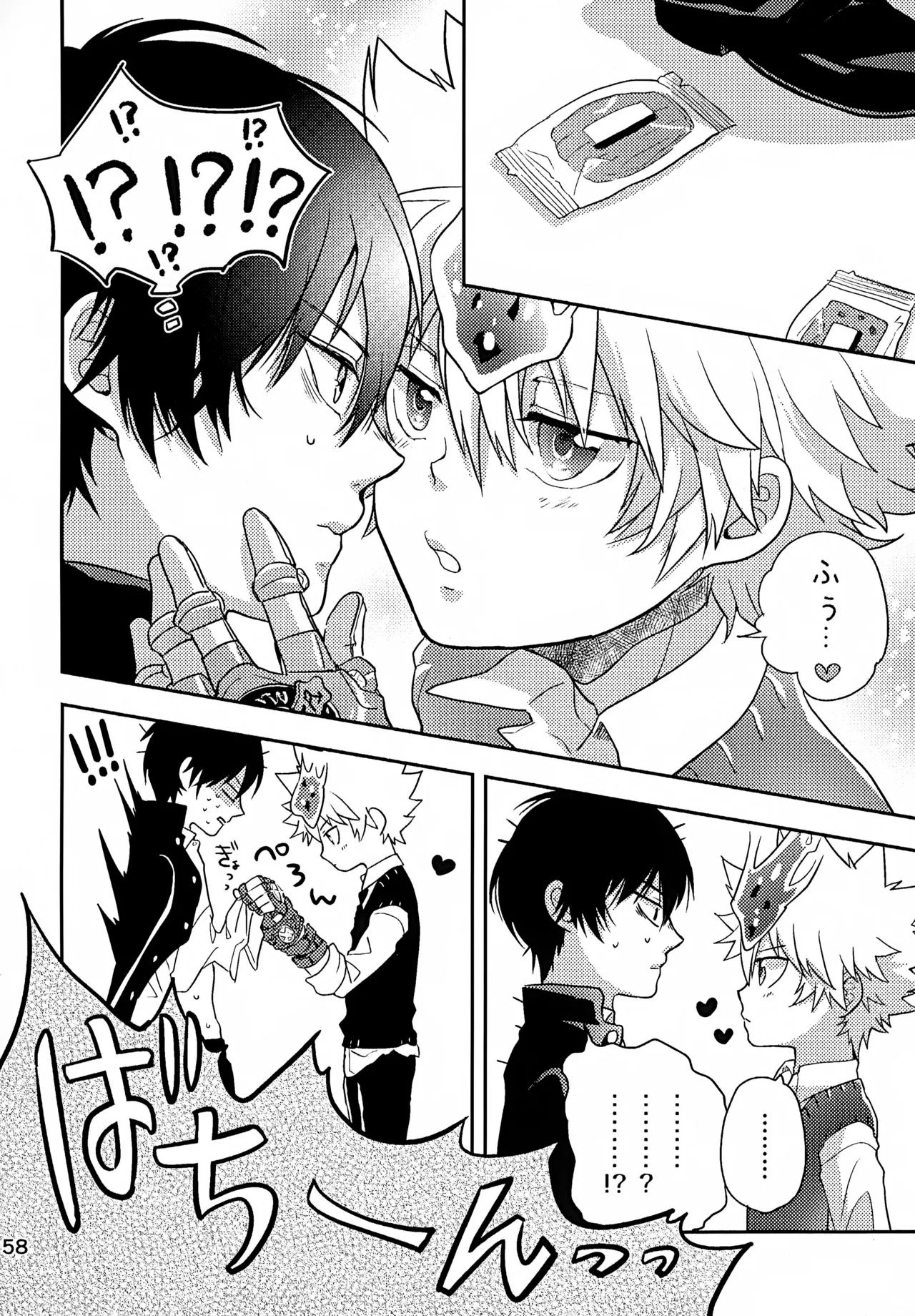 Ｔ－タイム再録本３ - page159