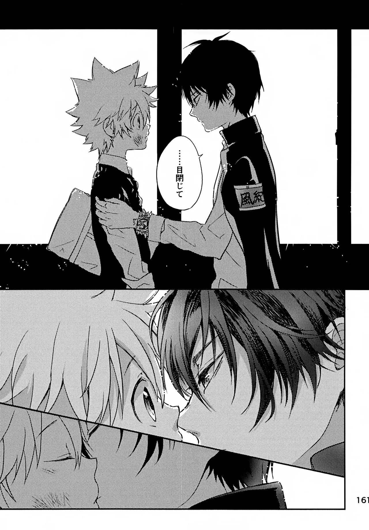 Ｔ－タイム再録本３ - page162