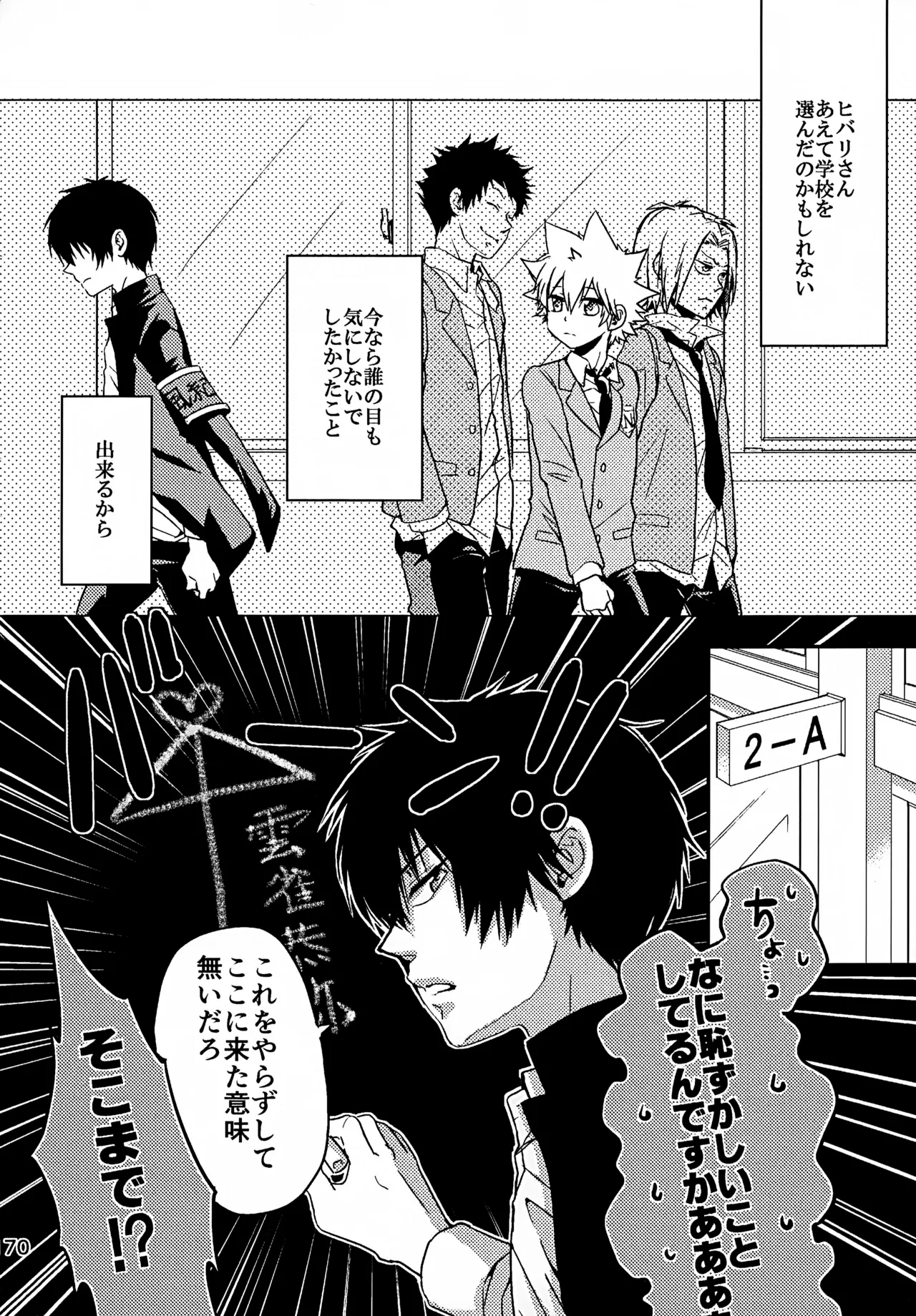 Ｔ－タイム再録本３ - page171