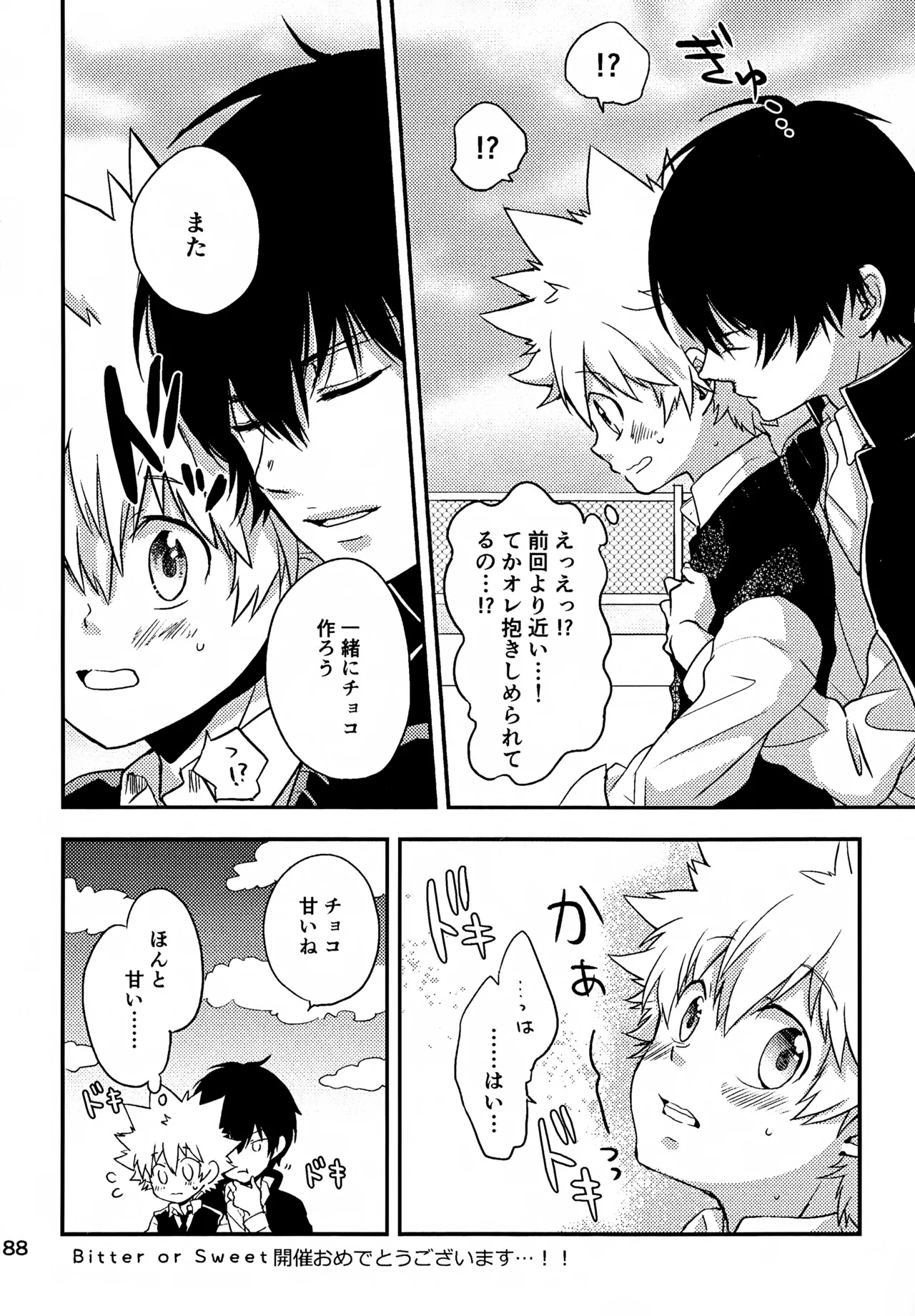 Ｔ－タイム再録本３ - page189