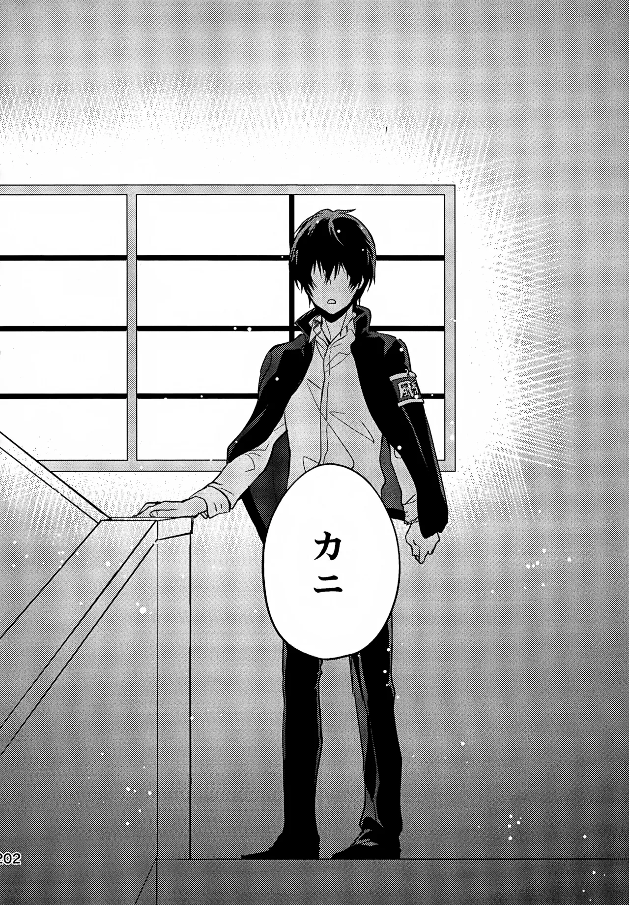 Ｔ－タイム再録本３ - page203