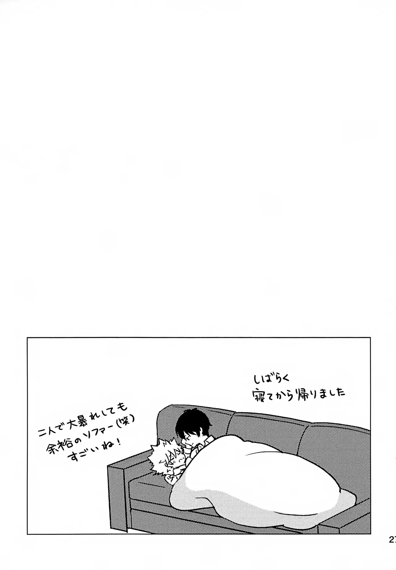 Ｔ－タイム再録本３ - page28