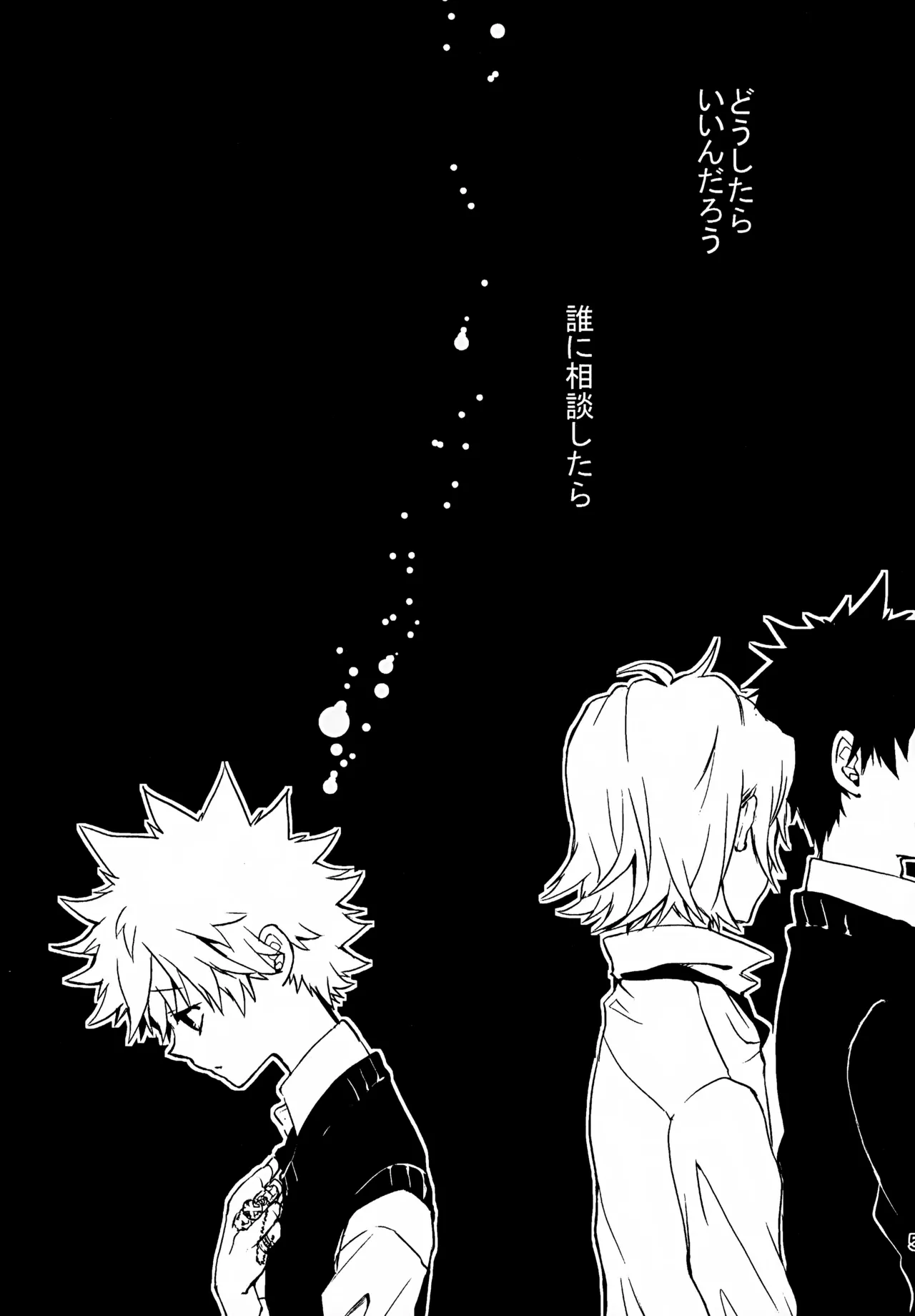 Ｔ－タイム再録本３ - page6