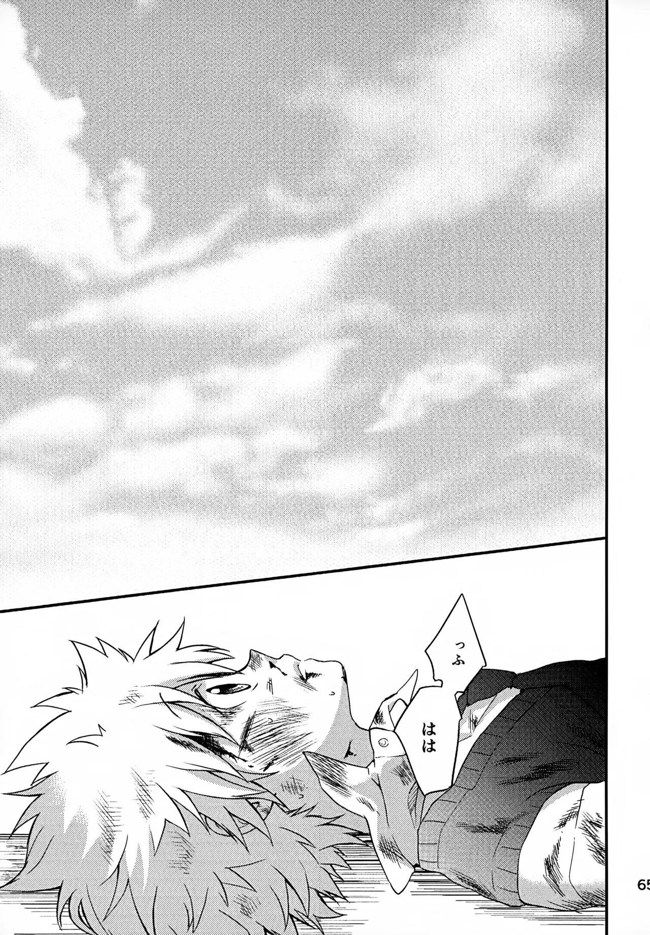 Ｔ－タイム再録本３ - page66