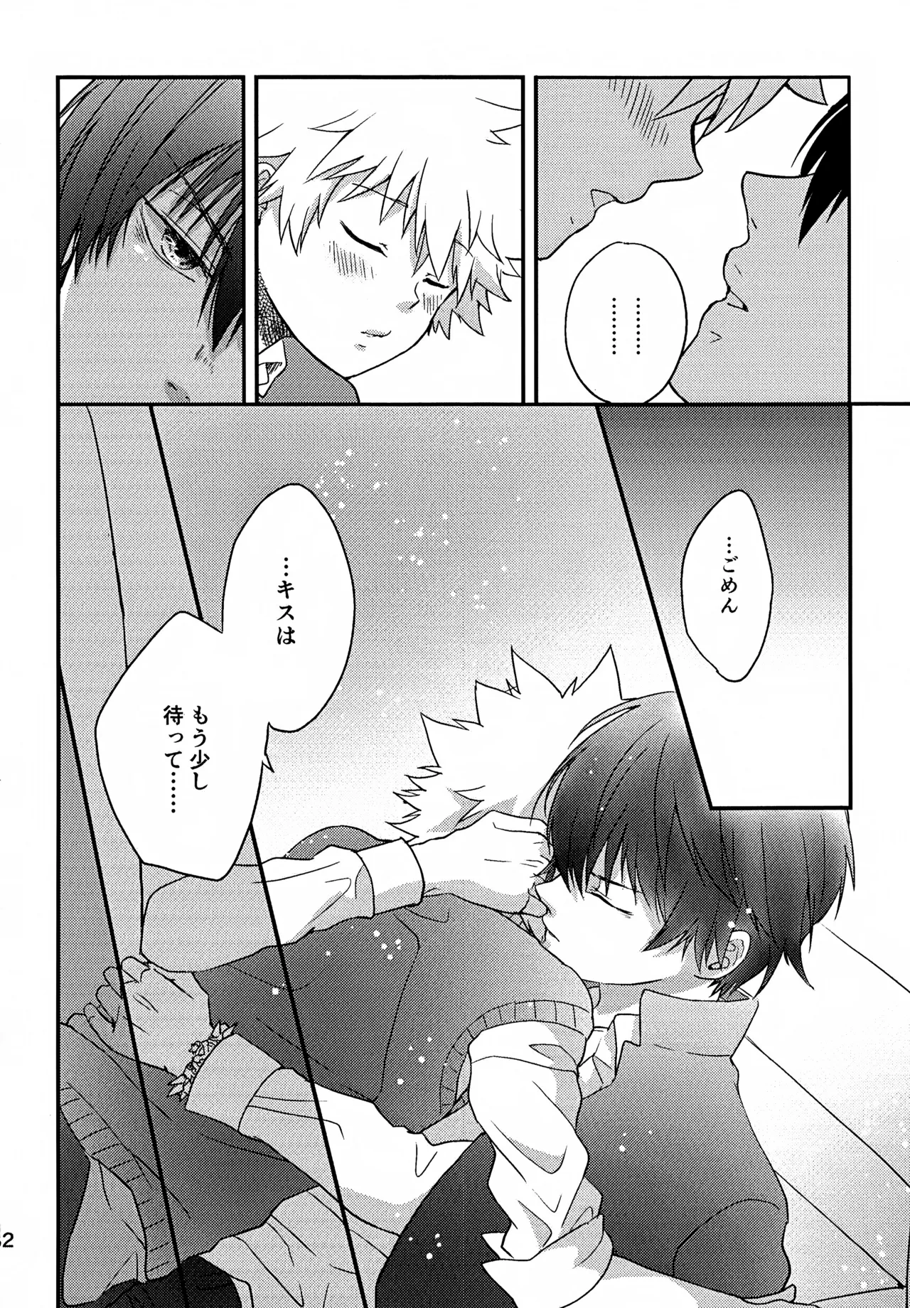 Ｔ－タイム再録本３ - page83