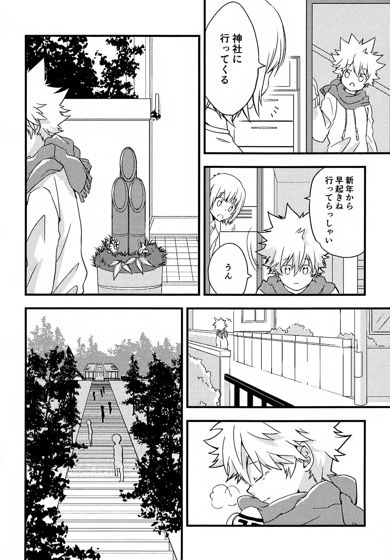 Ｔ－タイム再録本３ - page9