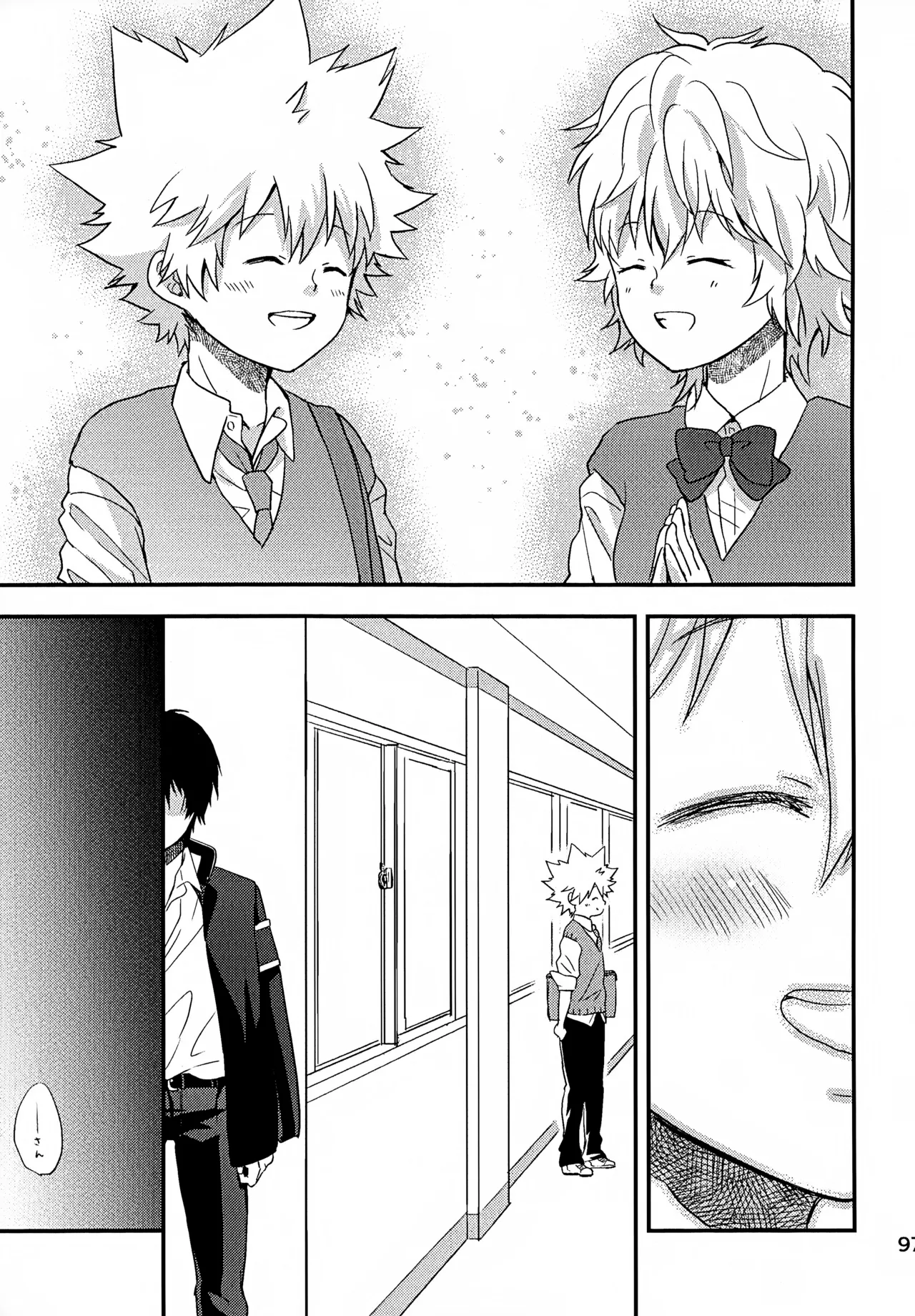 Ｔ－タイム再録本３ - page98