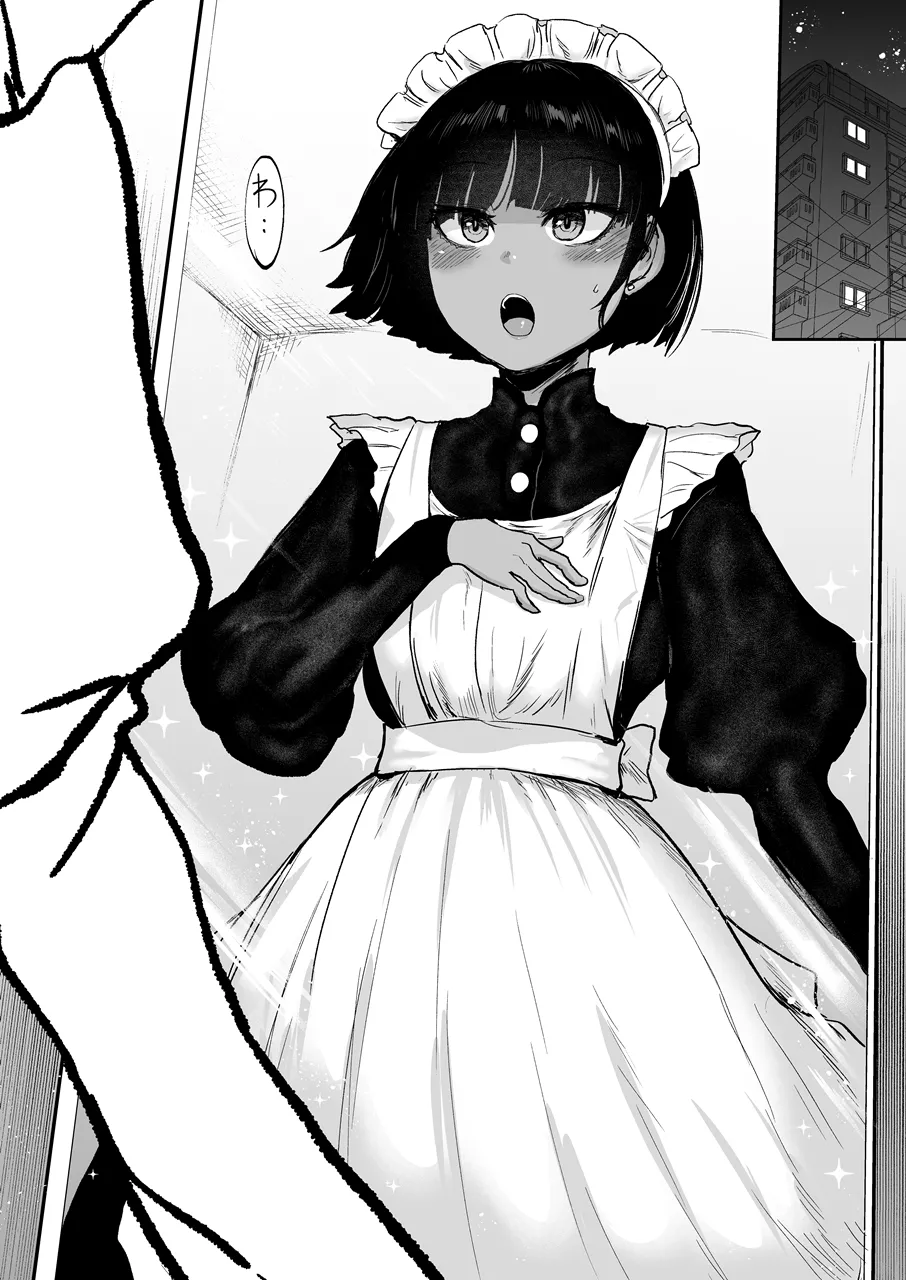 甥っ子エロすぎ、メイドで採用 - page15
