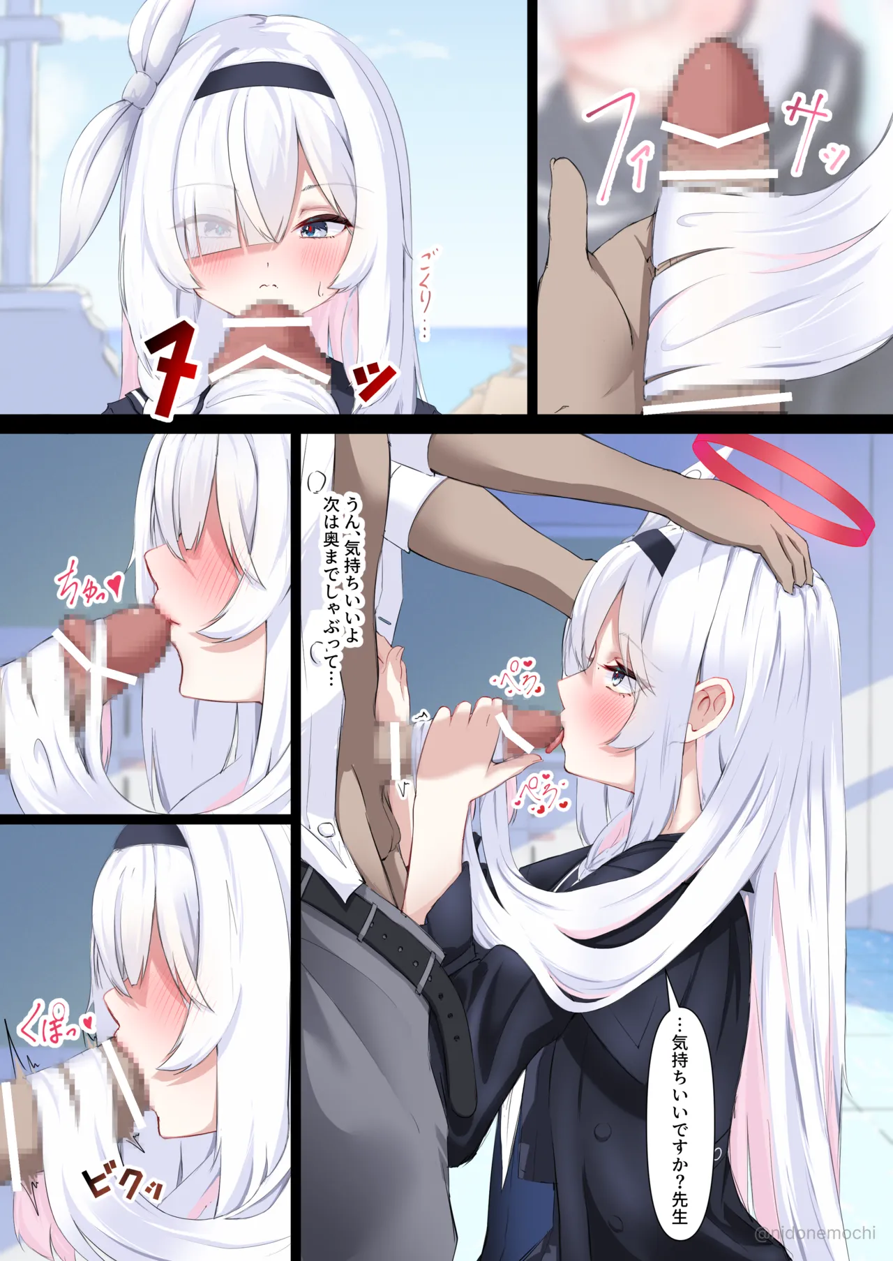 プラナちゃんに髪コキフェラしてもらいたい - page3