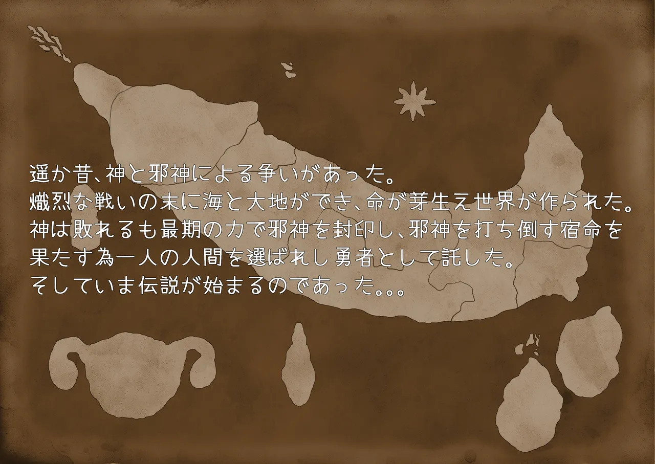 腹黒シスター×クソ〇キ - page3