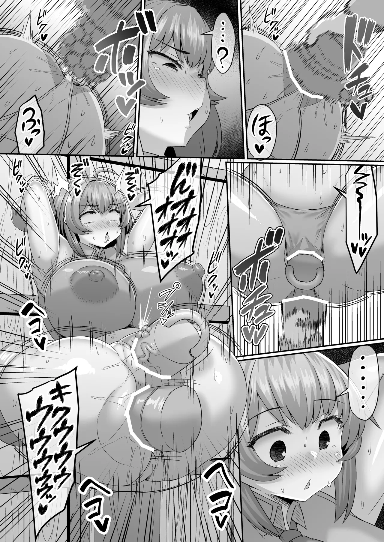 扉と同化する前に鍵穴をほじくり回して助け出す漫画 - page5
