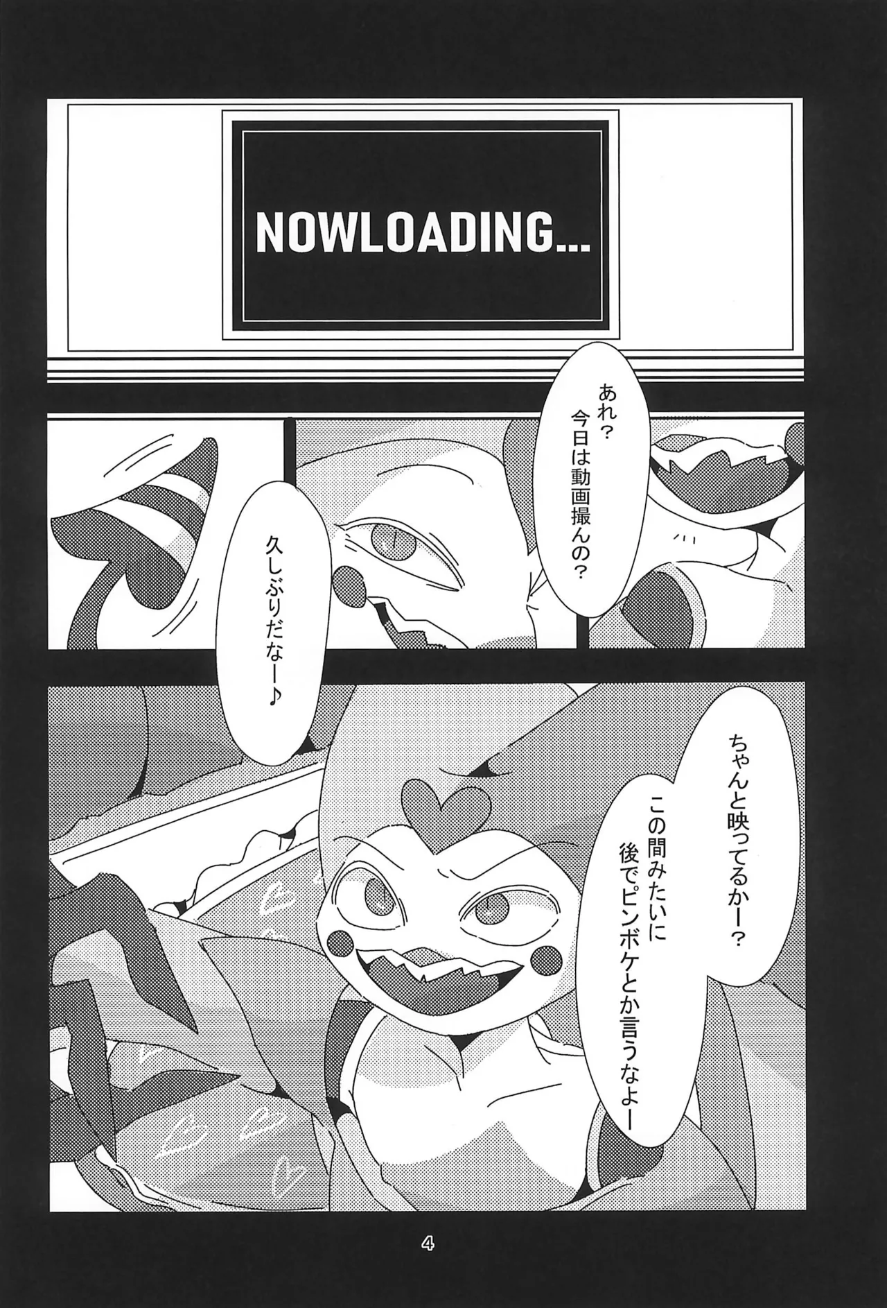 「Fizz_R18_No.69.mp4」 - page4