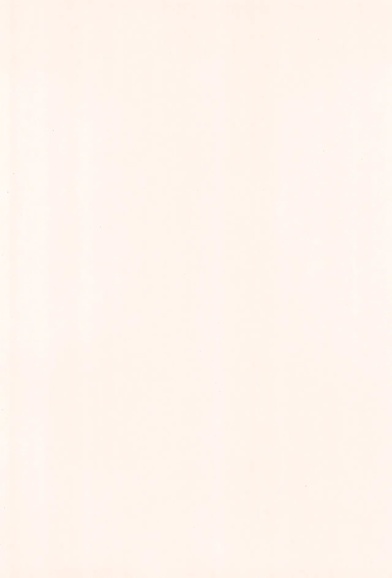 恋に落ちる音がした - page4