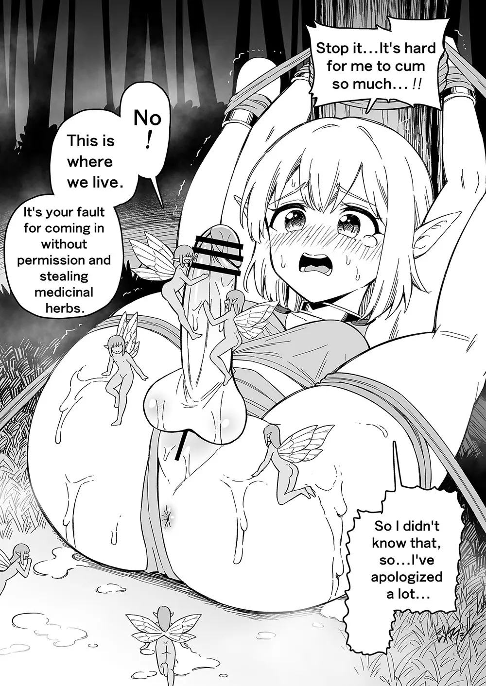 エルフと妖精の森 - page19