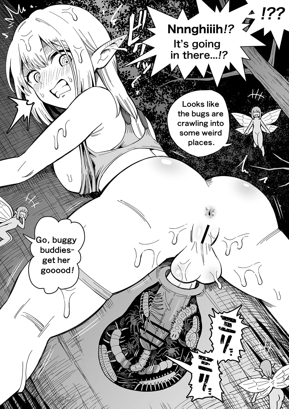 エルフと妖精の森 - page55