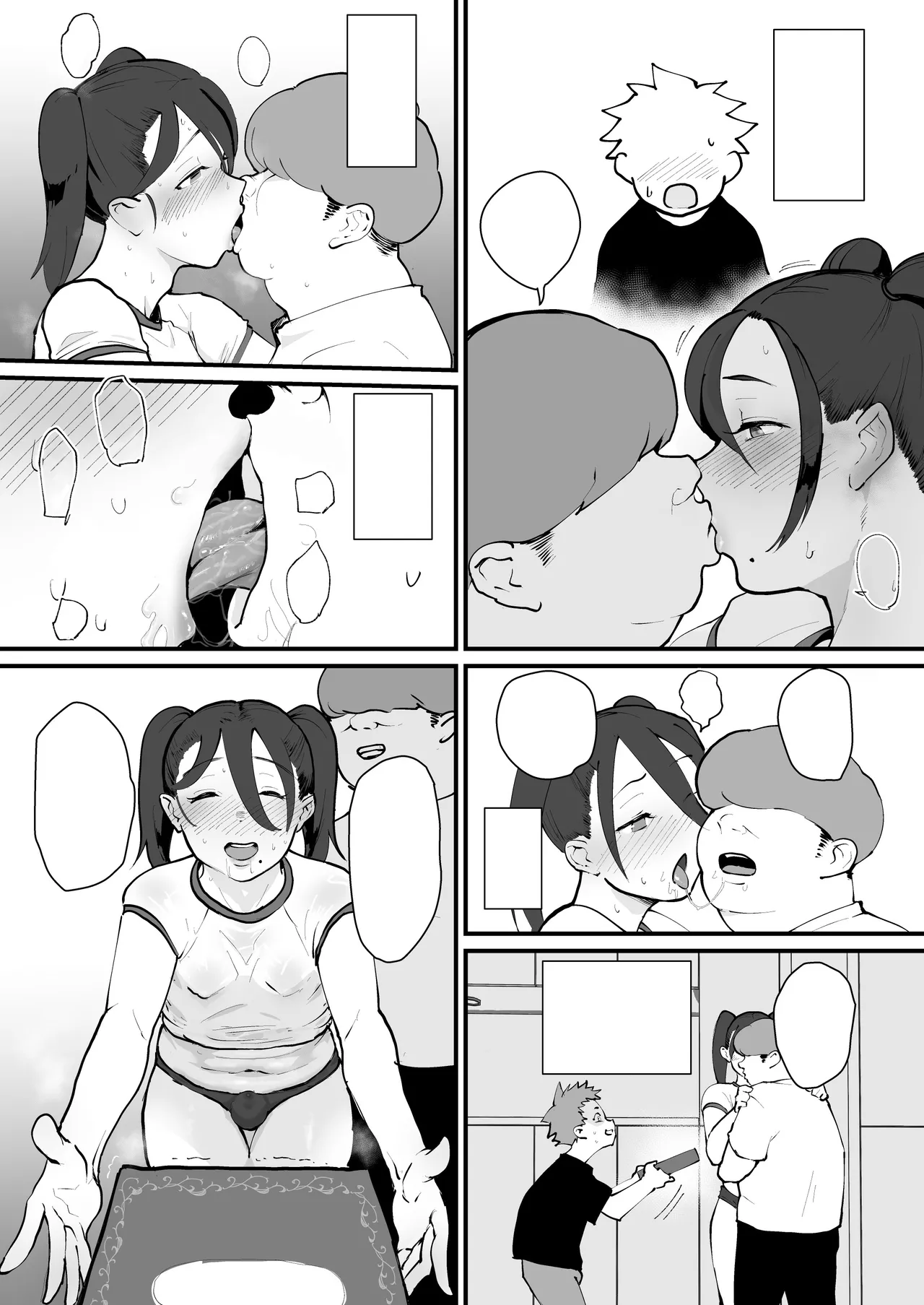 あに→よめ!2 〜近所の綺麗なお姉さんが実は変態メス兄で脳が破壊される〜 - page12