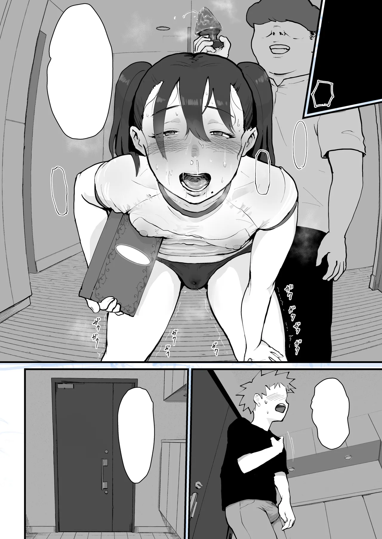 あに→よめ!2 〜近所の綺麗なお姉さんが実は変態メス兄で脳が破壊される〜 - page14