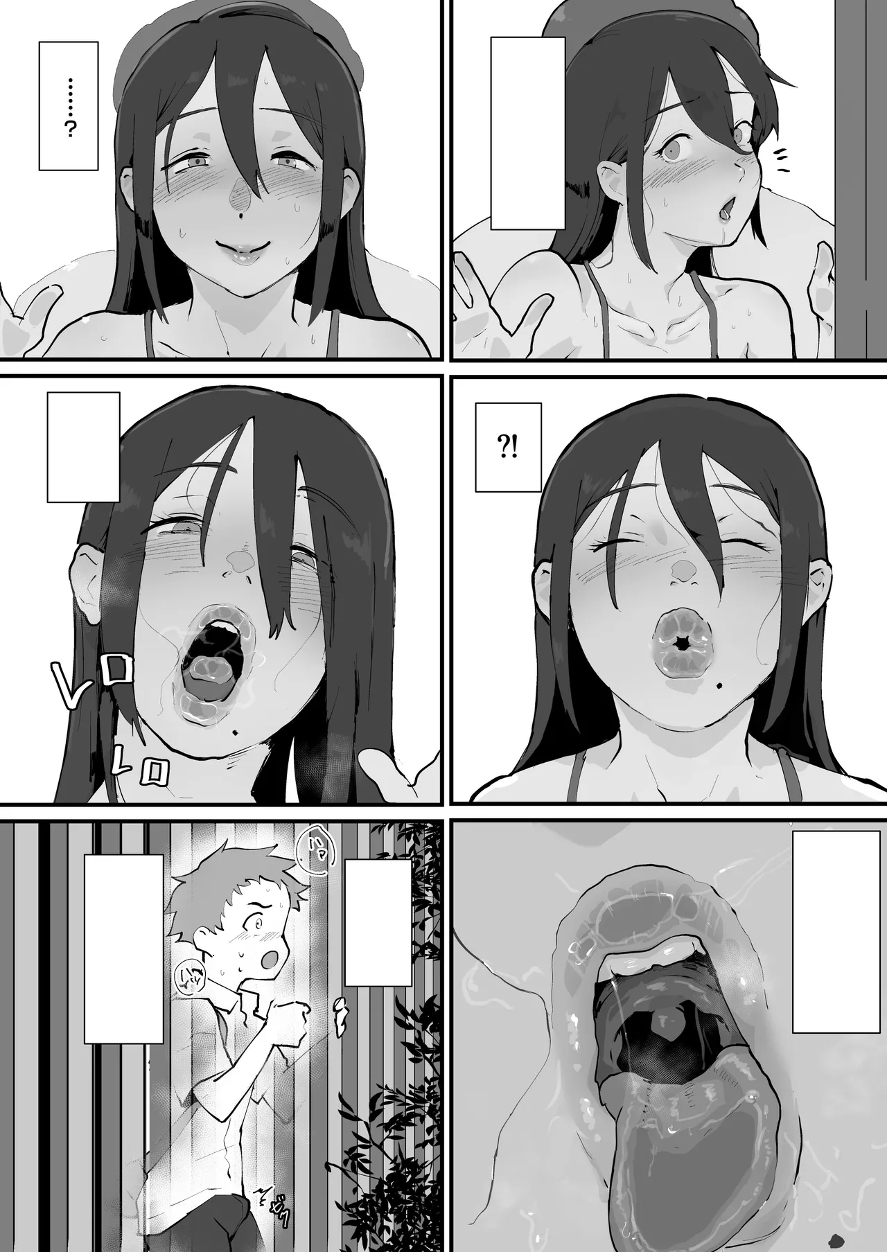 あに→よめ!2 〜近所の綺麗なお姉さんが実は変態メス兄で脳が破壊される〜 - page19