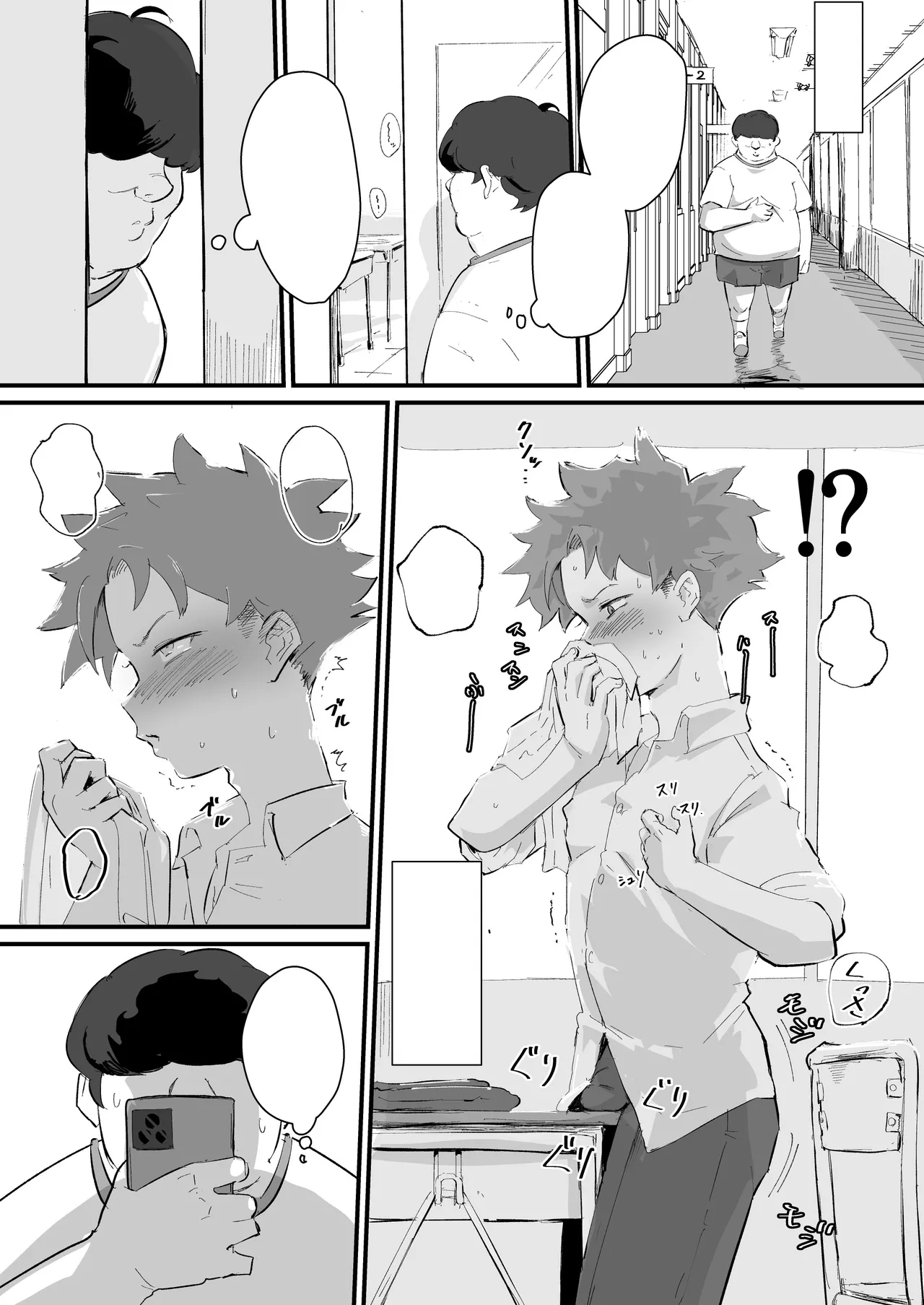 あに→よめ!2 〜近所の綺麗なお姉さんが実は変態メス兄で脳が破壊される〜 - page28