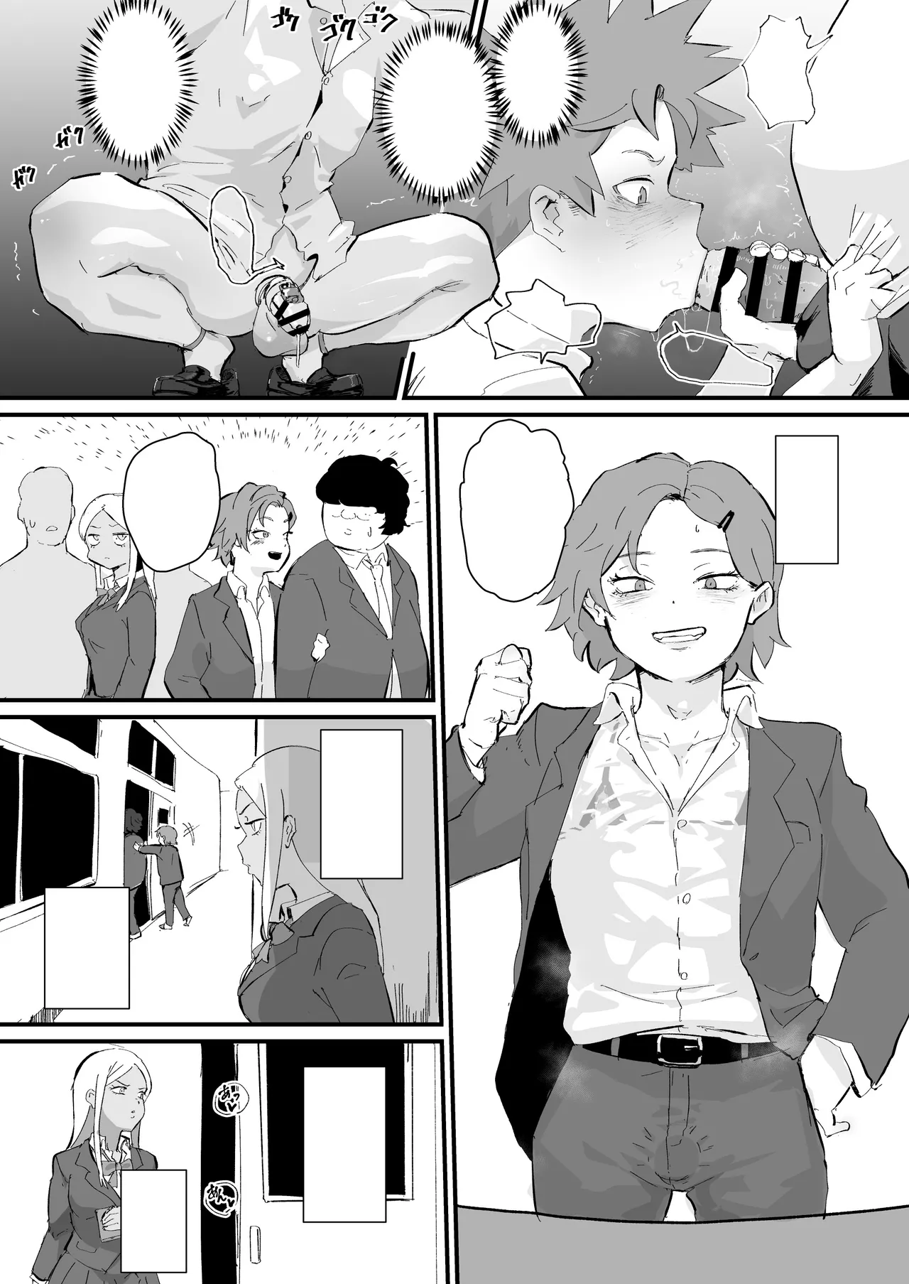 あに→よめ!2 〜近所の綺麗なお姉さんが実は変態メス兄で脳が破壊される〜 - page30