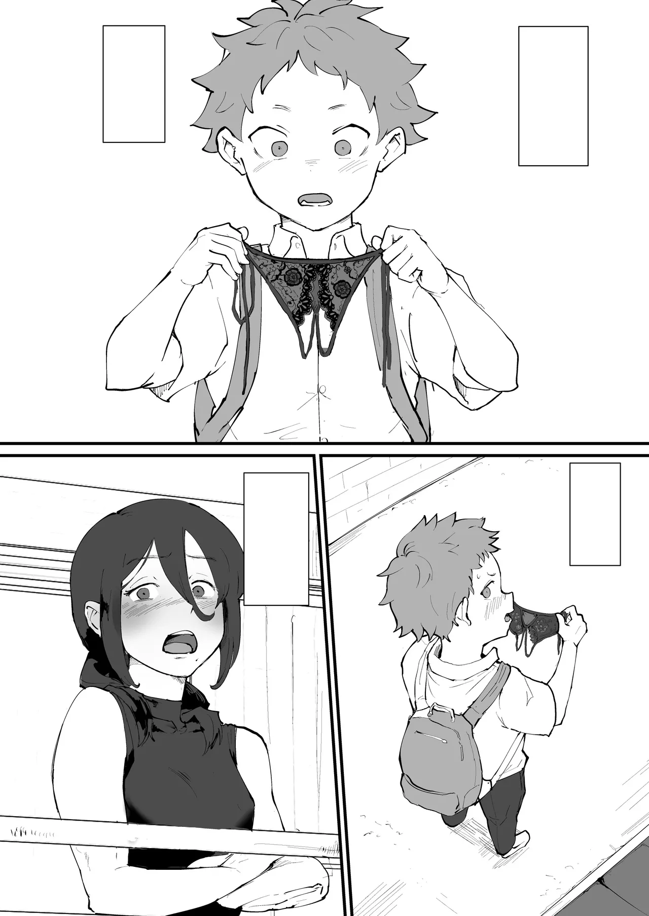 あに→よめ!2 〜近所の綺麗なお姉さんが実は変態メス兄で脳が破壊される〜 - page5