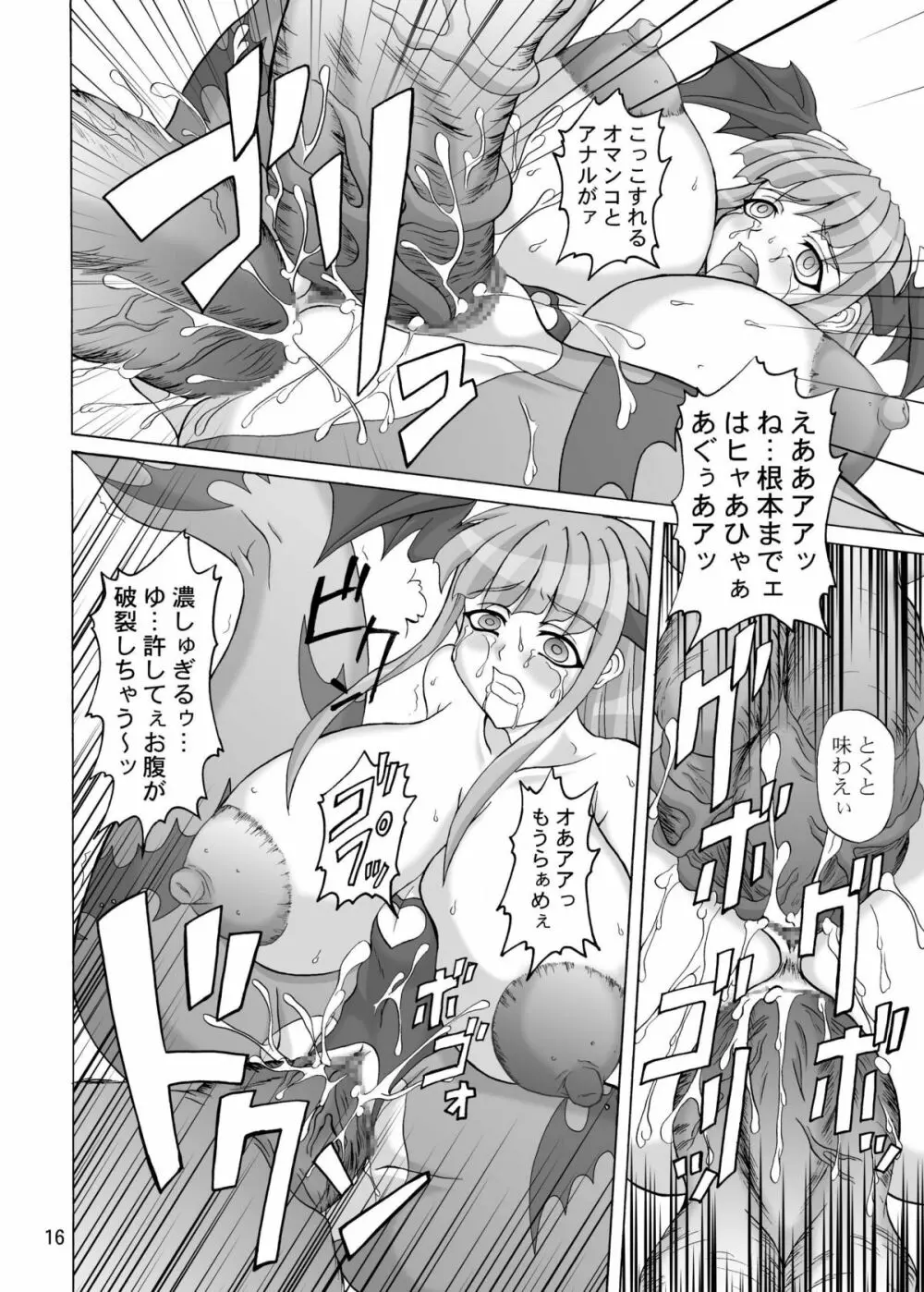 Insanity 2 - page15