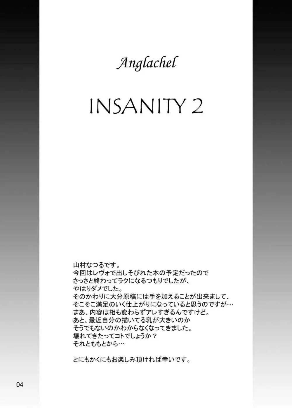 Insanity 2 - page3