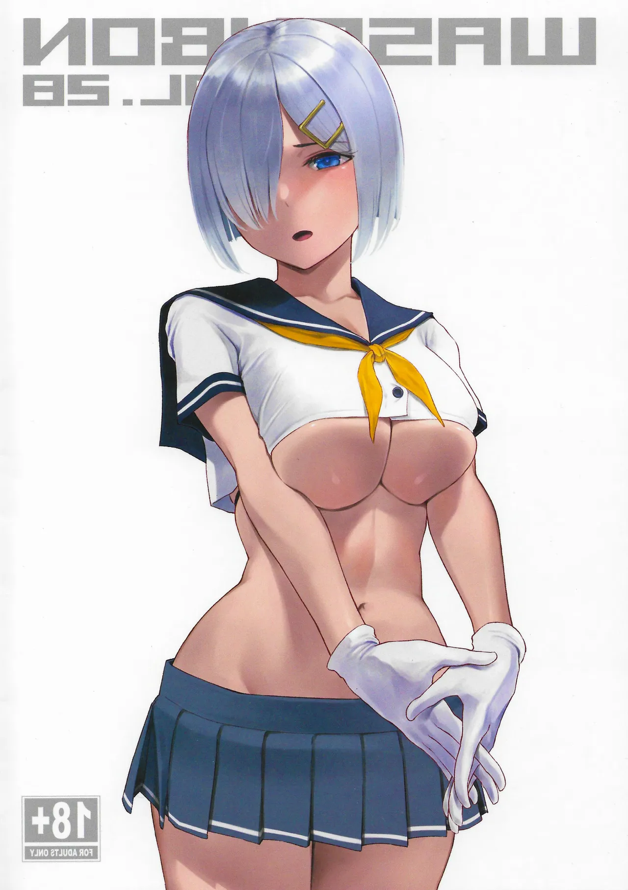 WASANBON vol.28 - page24