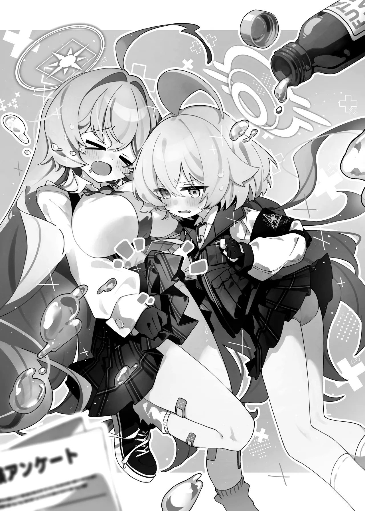 ユメ先輩のふたなり薬治験 ～ホシノちゃんといっしょ！～ - page2