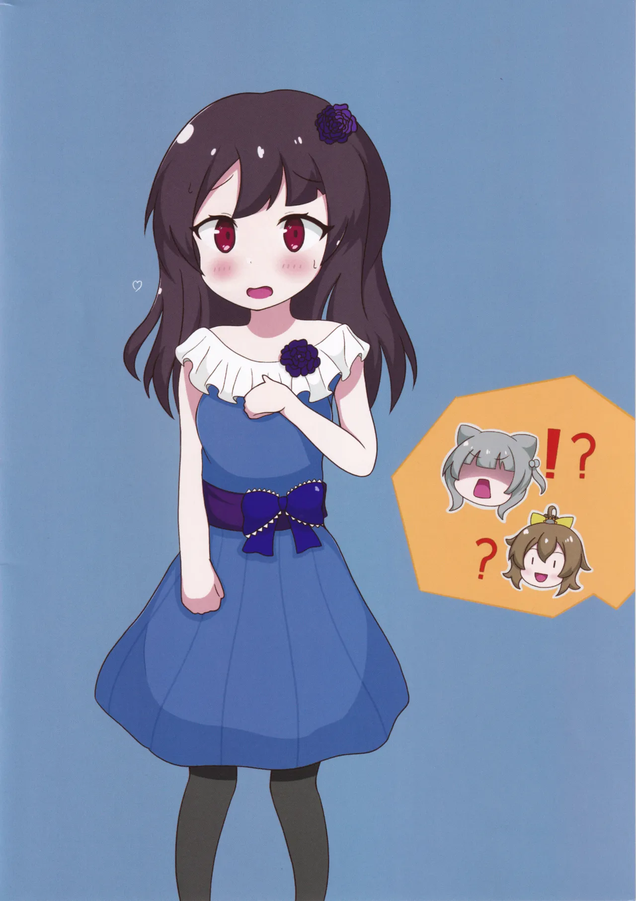 私、大人ですからっ!セックスだってできますっ!! - page25