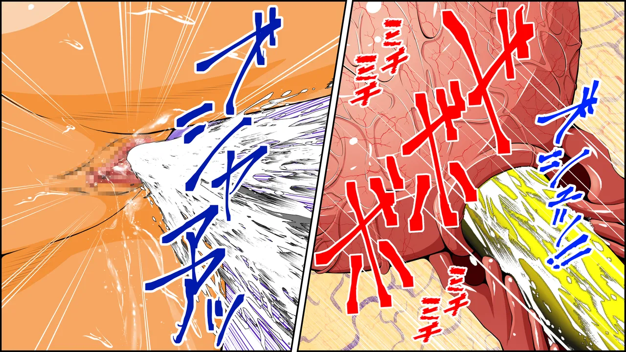 膣破壊系女子8 - page102