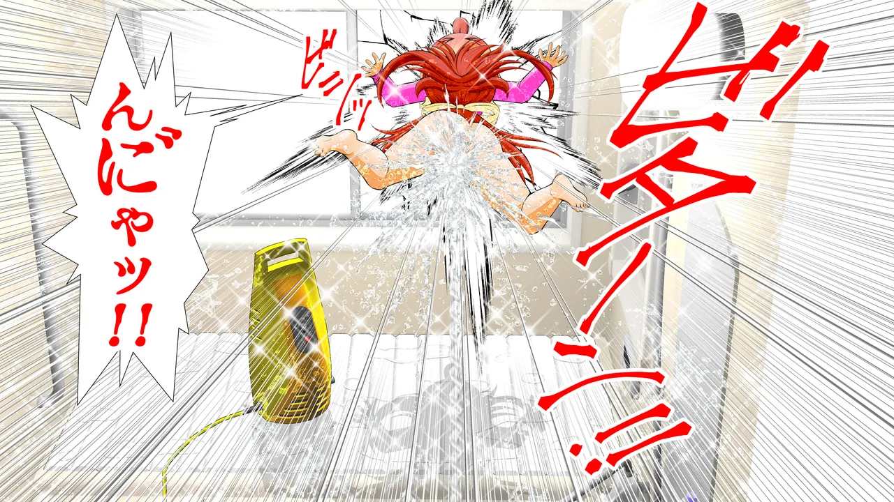 膣破壊系女子8 - page104