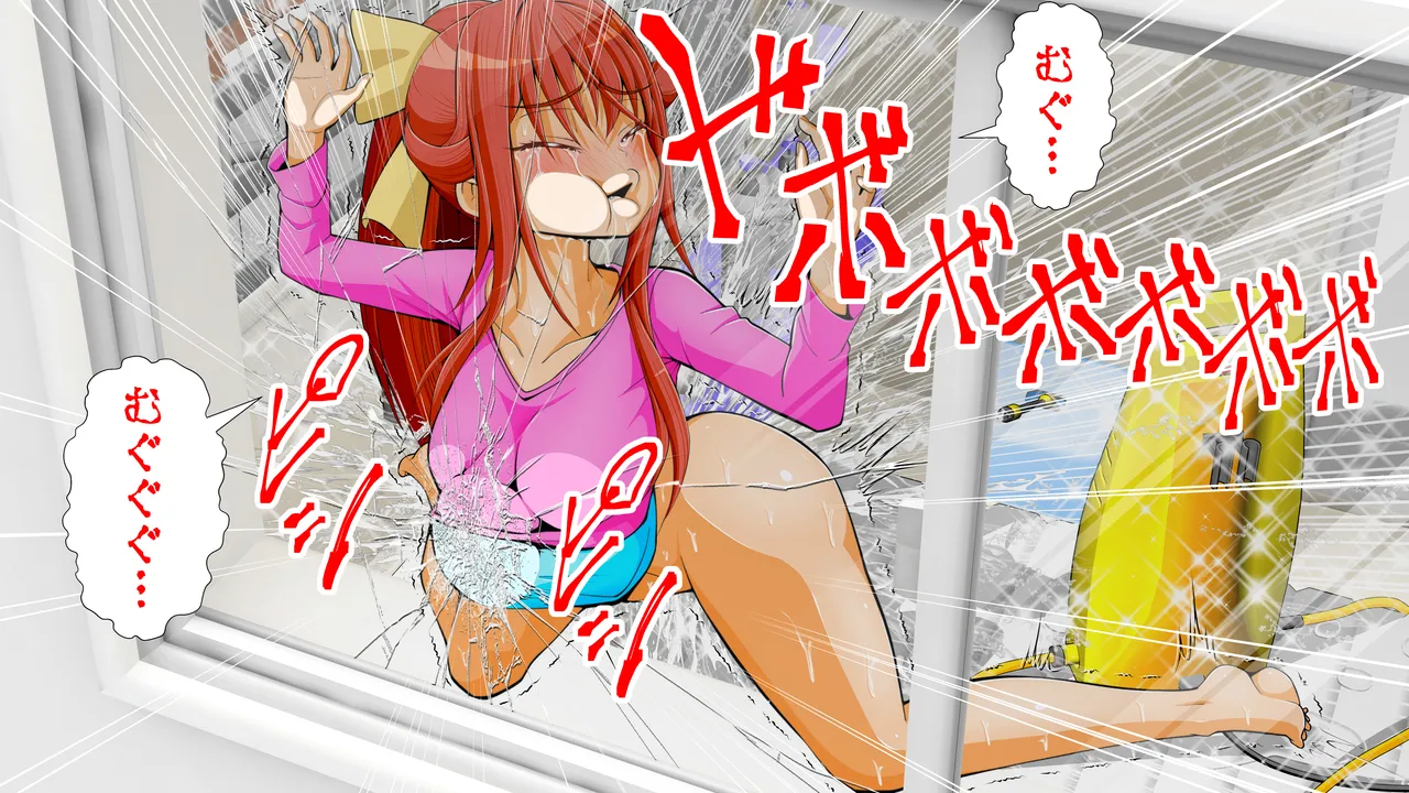 膣破壊系女子8 - page105