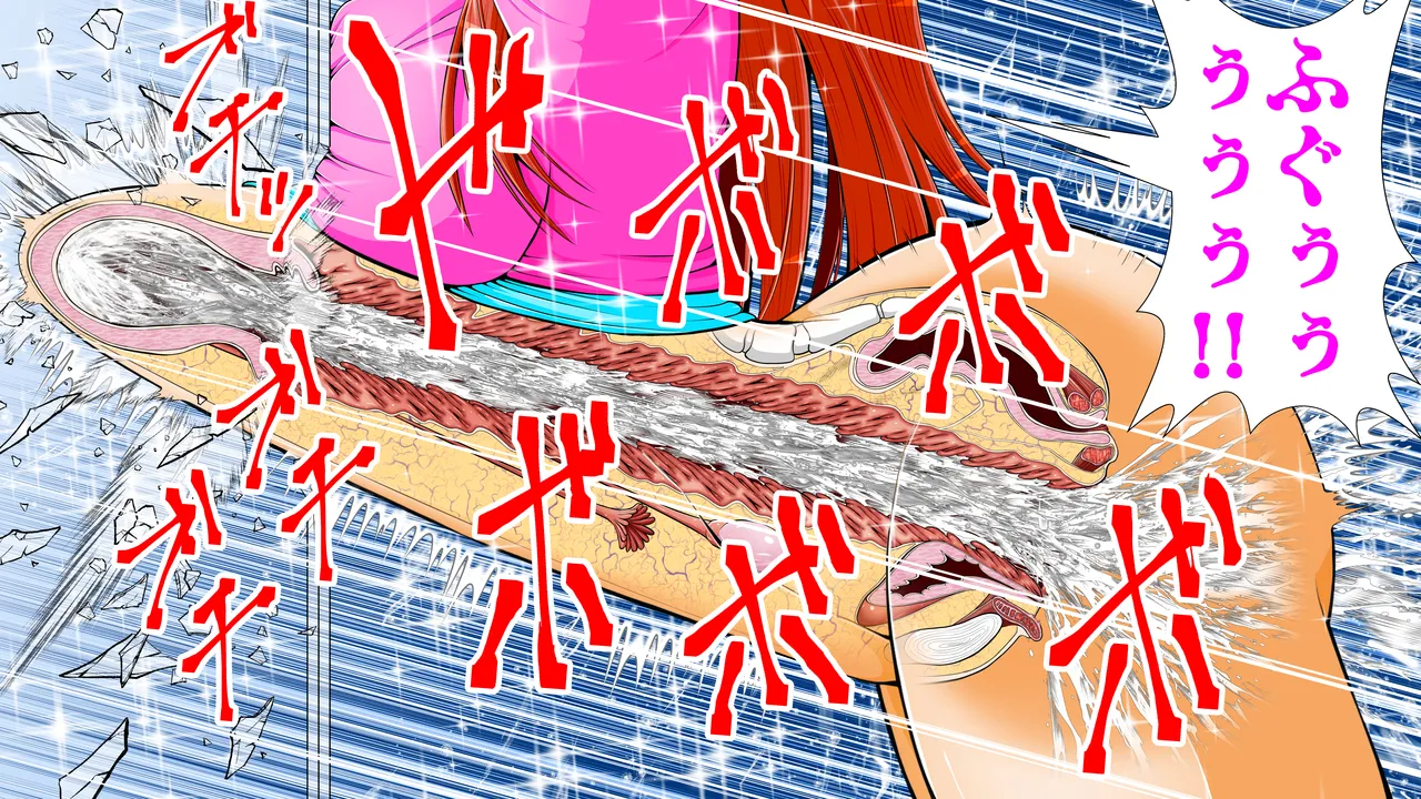 膣破壊系女子8 - page107