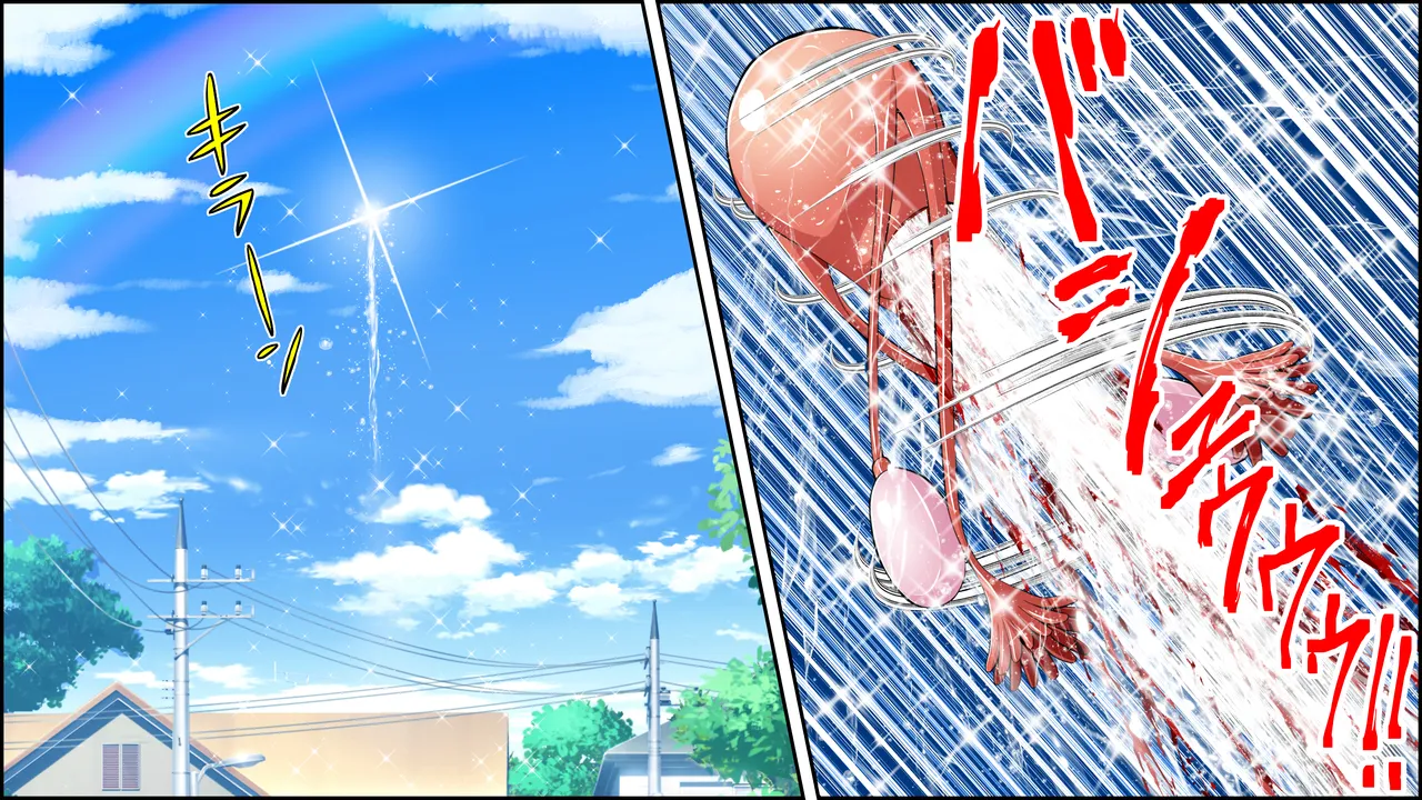 膣破壊系女子8 - page111