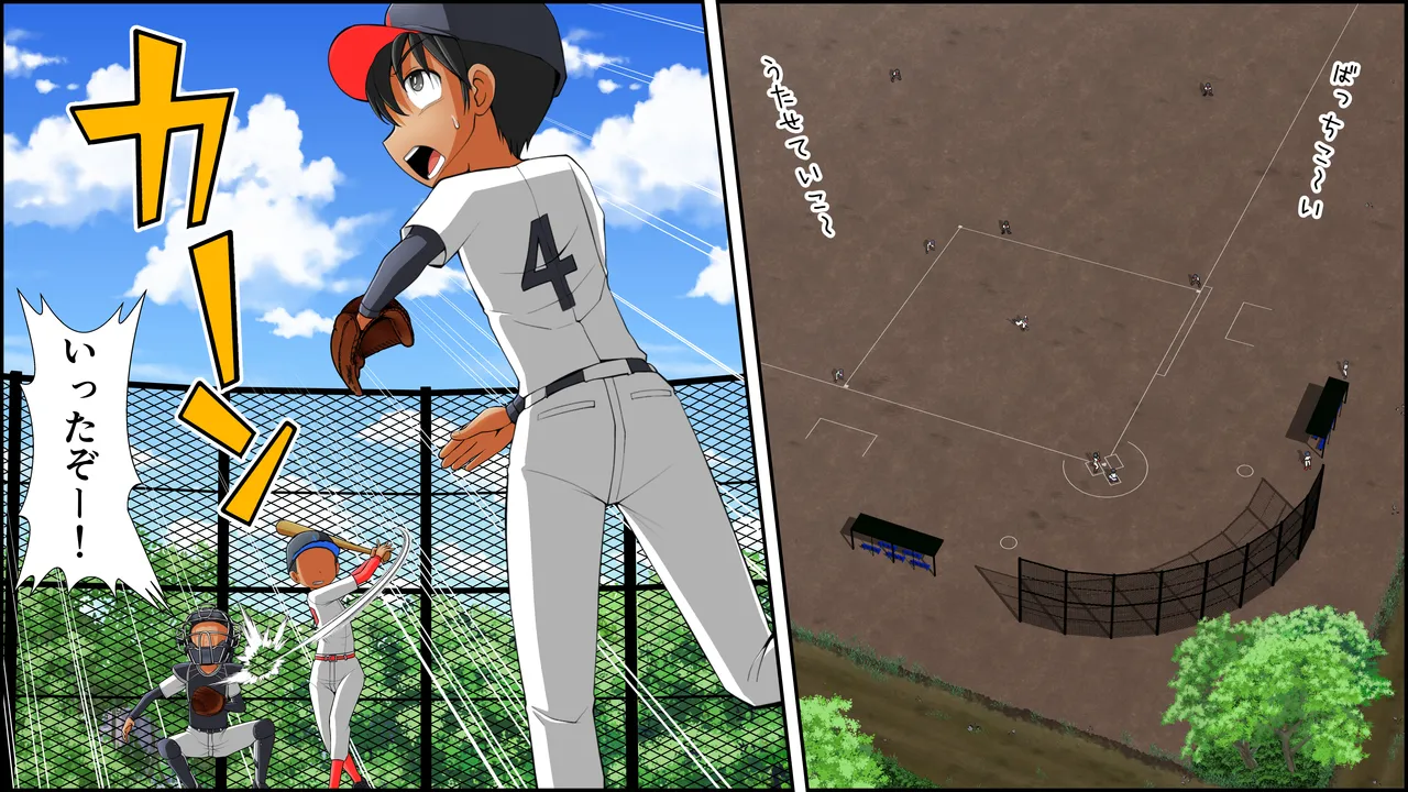 膣破壊系女子8 - page112