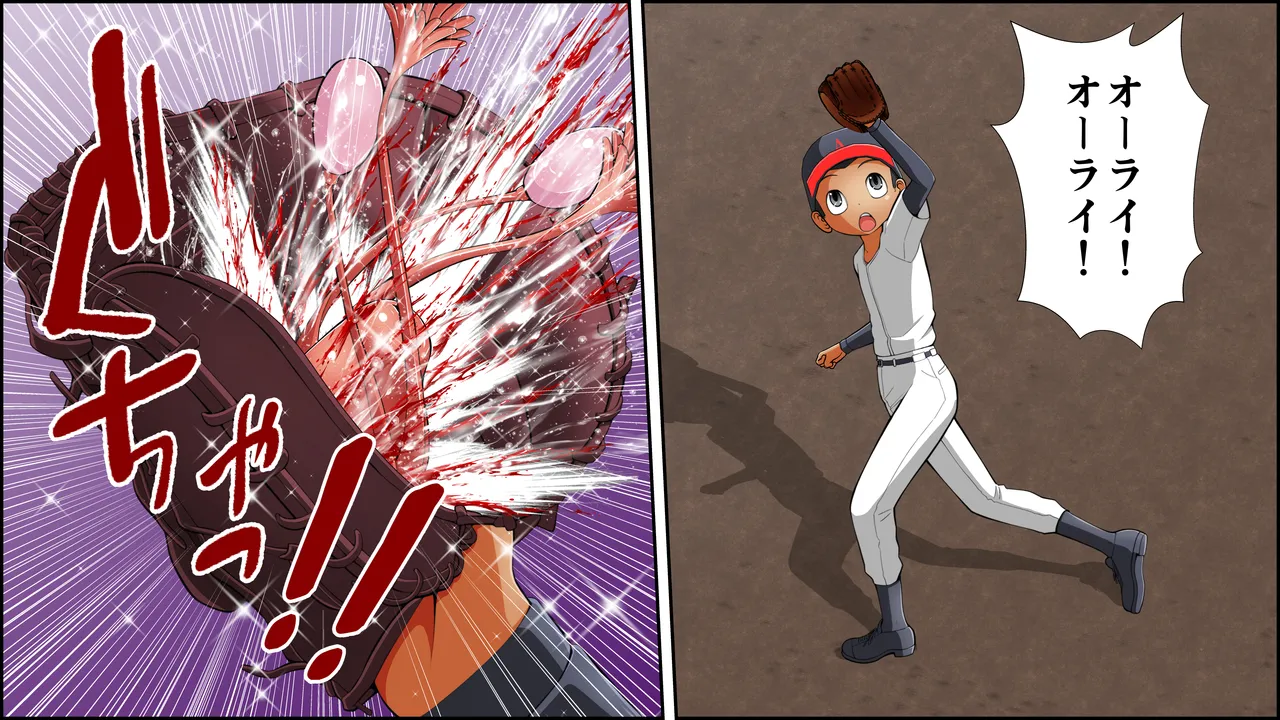 膣破壊系女子8 - page113