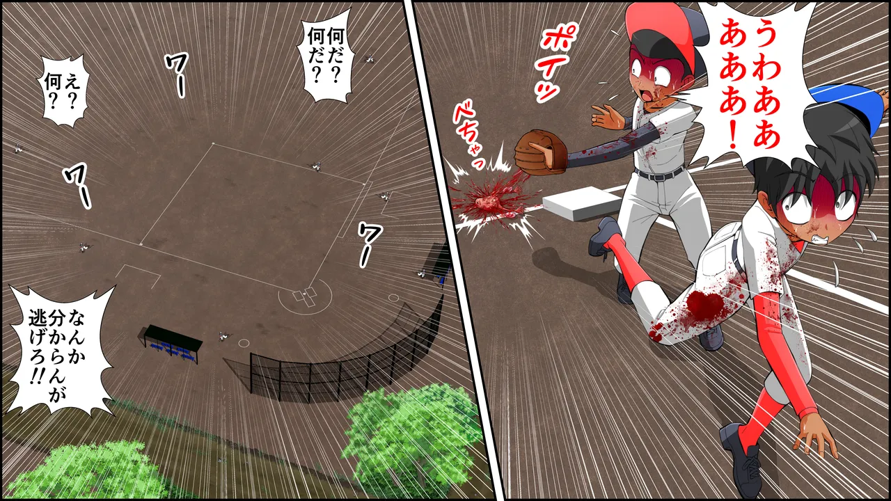 膣破壊系女子8 - page117