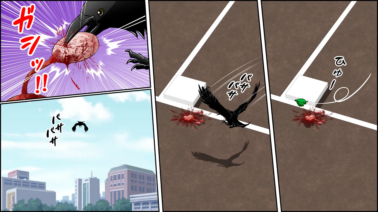 膣破壊系女子8 - page118