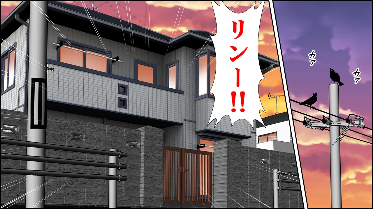 膣破壊系女子8 - page119