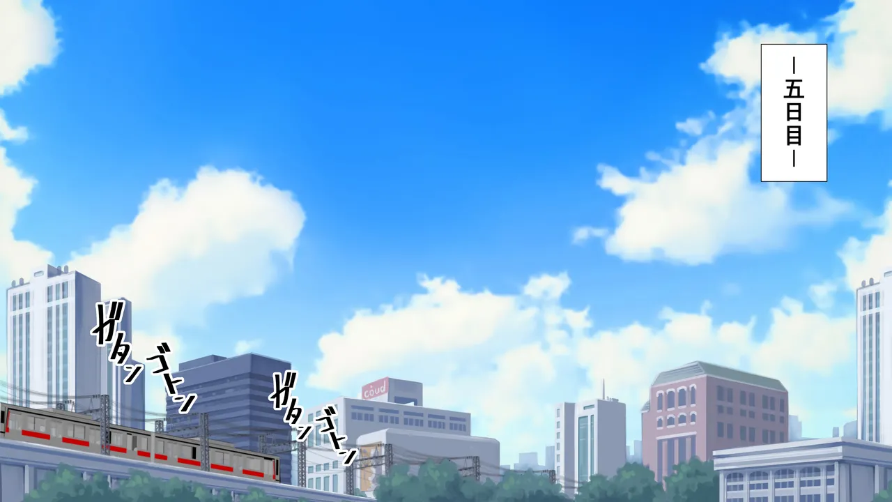 膣破壊系女子8 - page46