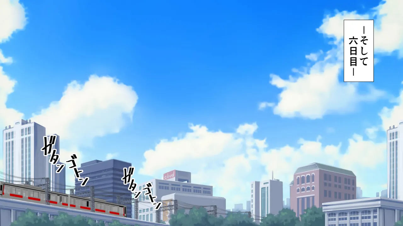 膣破壊系女子8 - page48